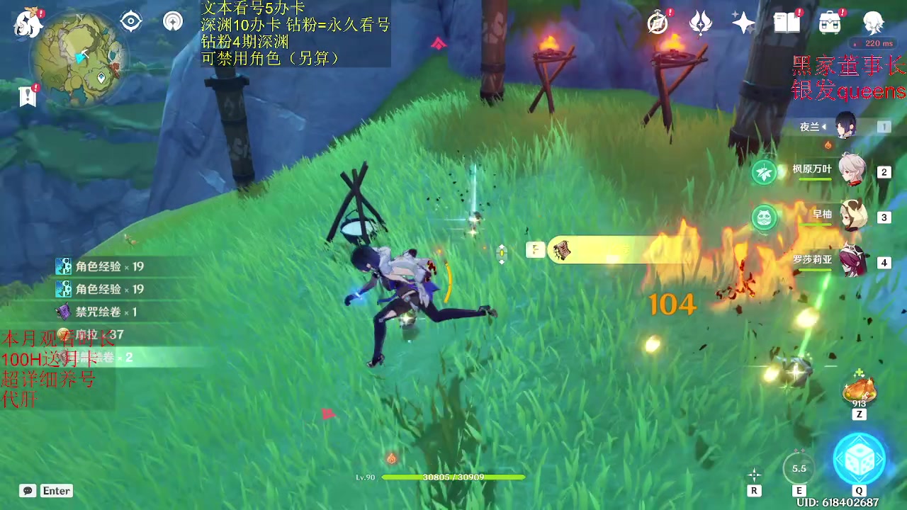 【2023-01-28 04点场】刻晴天下第一优雅：1张办卡补星