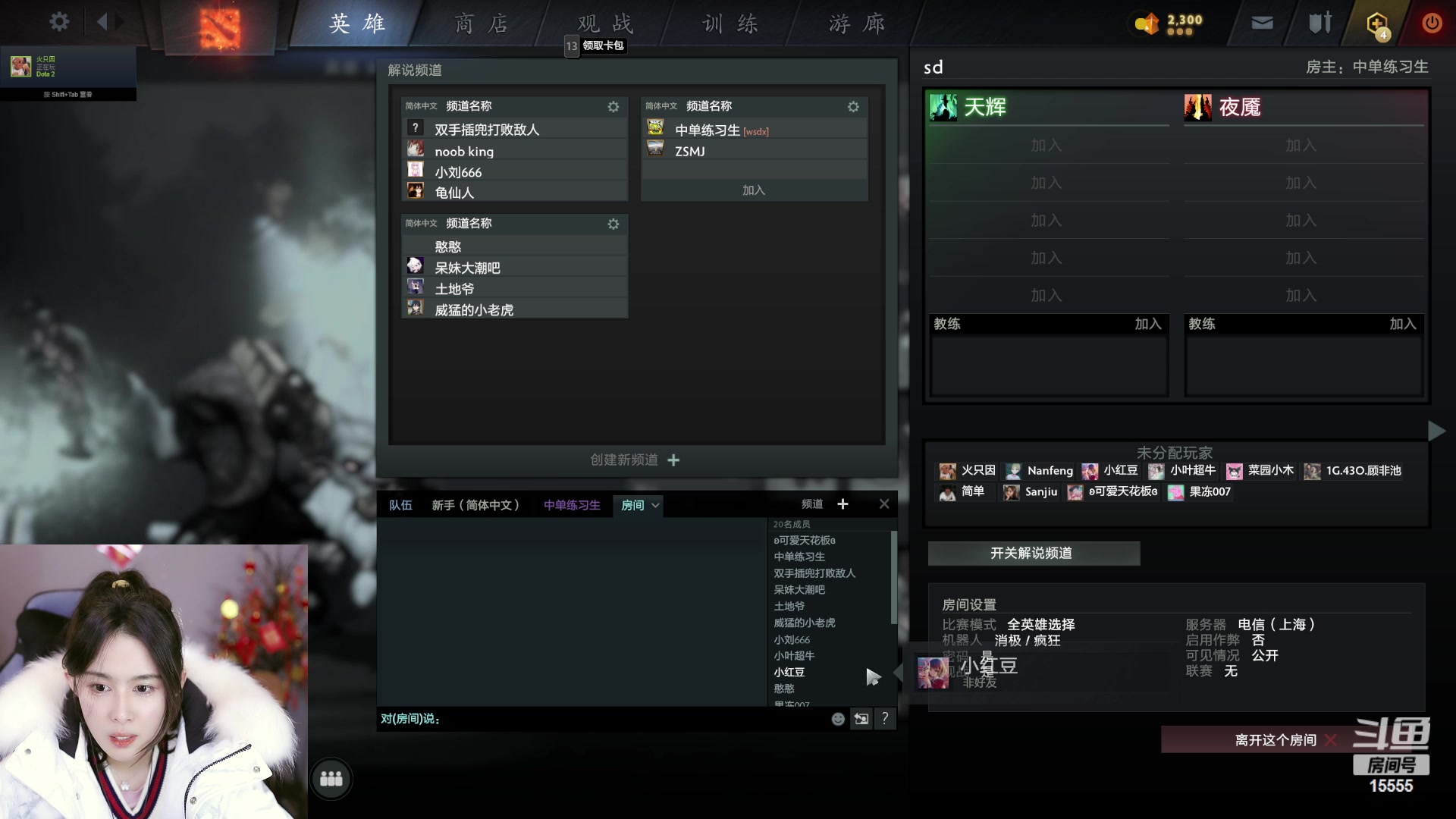 【2023-01-27 21点场】果冻cc007：国服第一女艾斯比~