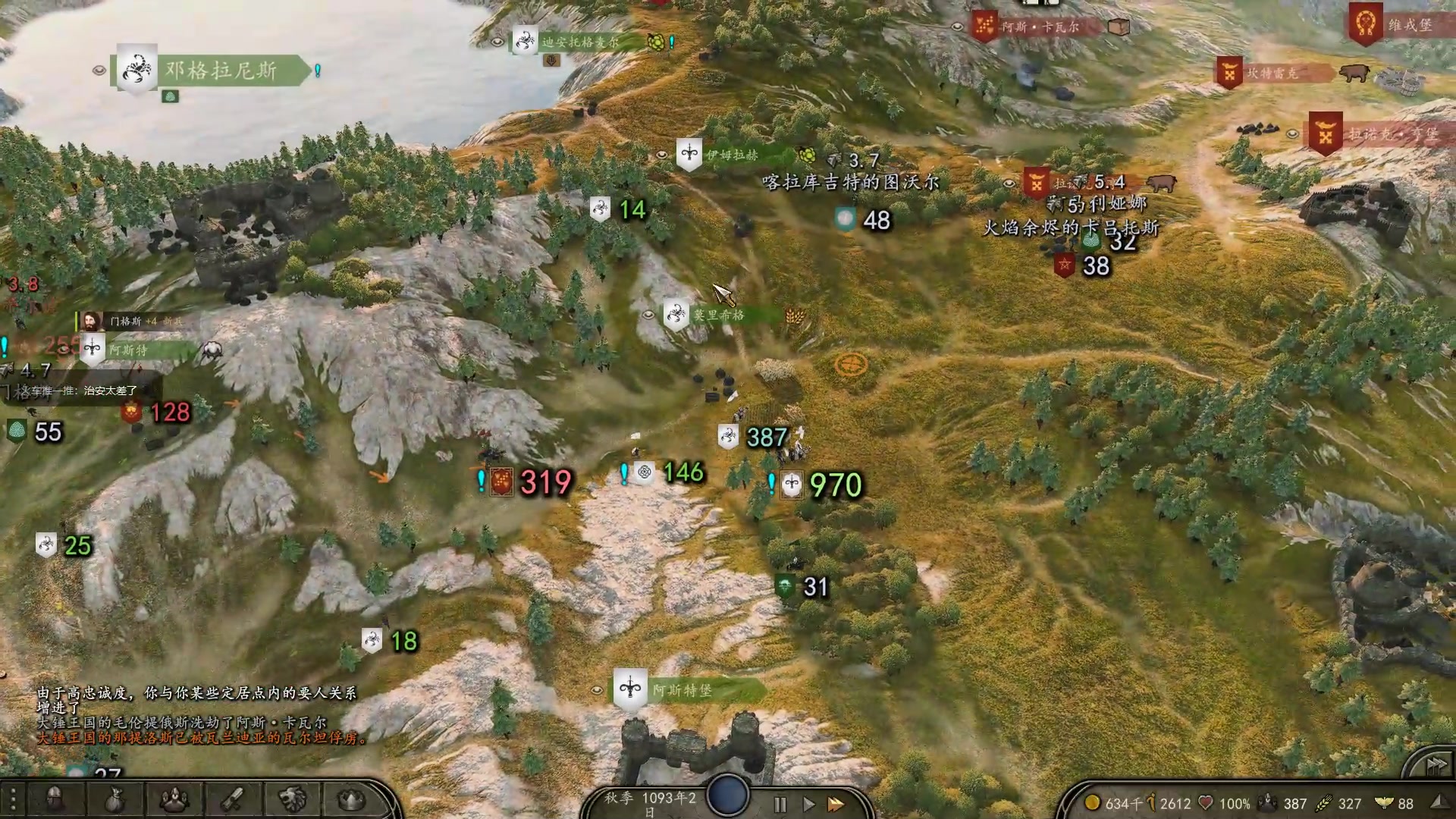 【2023-01-28 01点场】蝎i子：骑砍2：着手自立