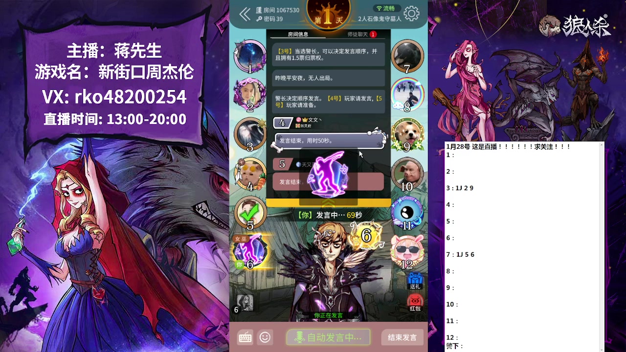 【2023-01-28 15点场】蒋先生KG21：我回来了，祝大家新年快乐，一切顺利