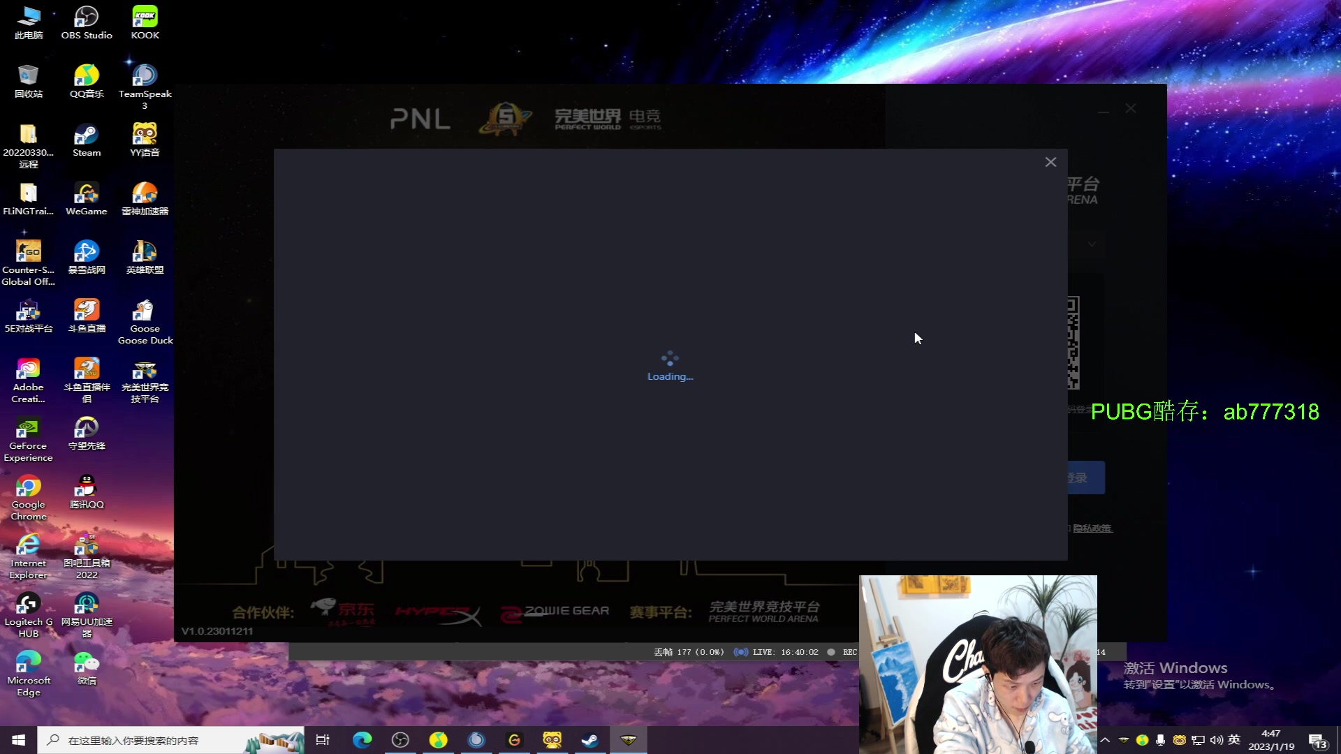 【2023-01-19 04点场】17小鬼丷：【李狗蛋】狗蛋的一天