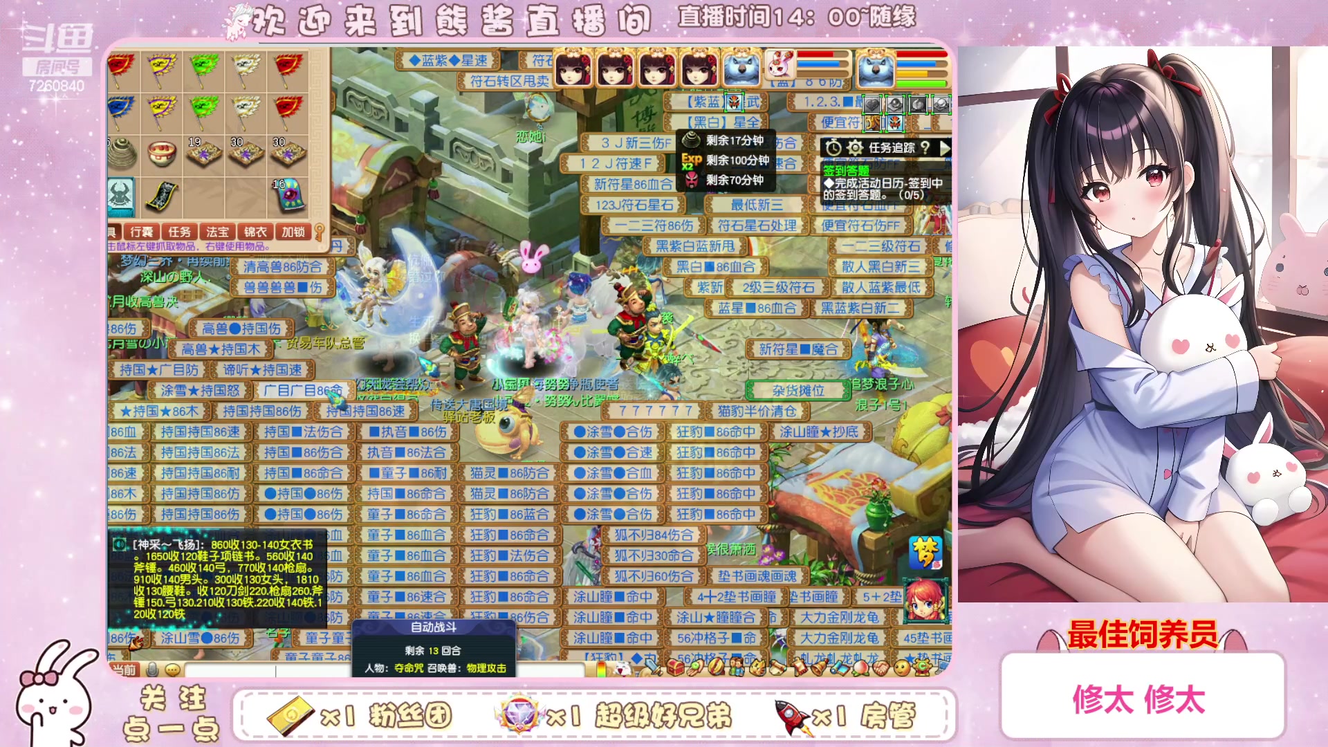 【2023-01-28 13点场】熊酱丶：干啥啥不行 抓鬼第一名