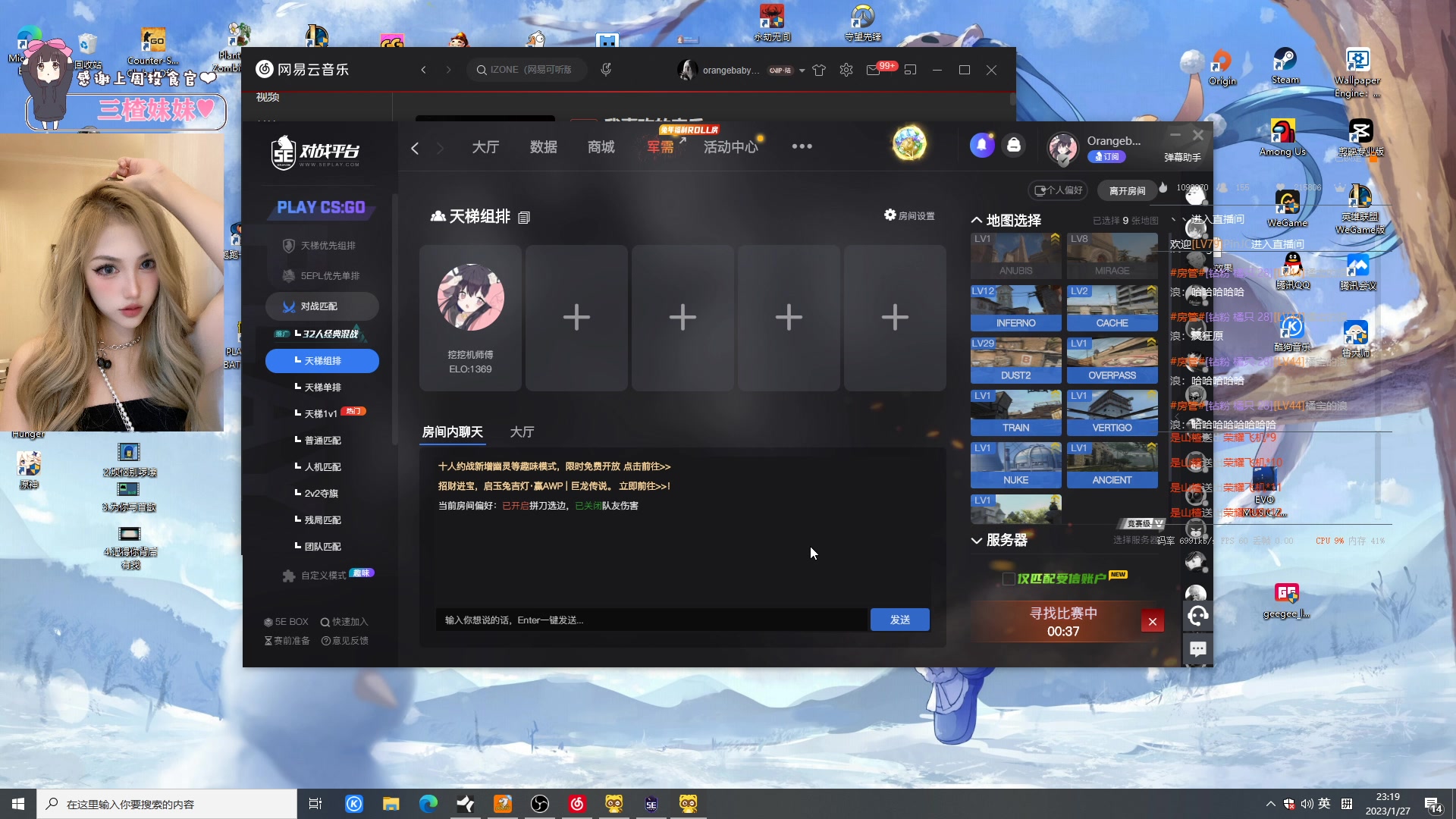 【2023-01-27 22点场】OrangebabyOAO：橘：新年快乐呀