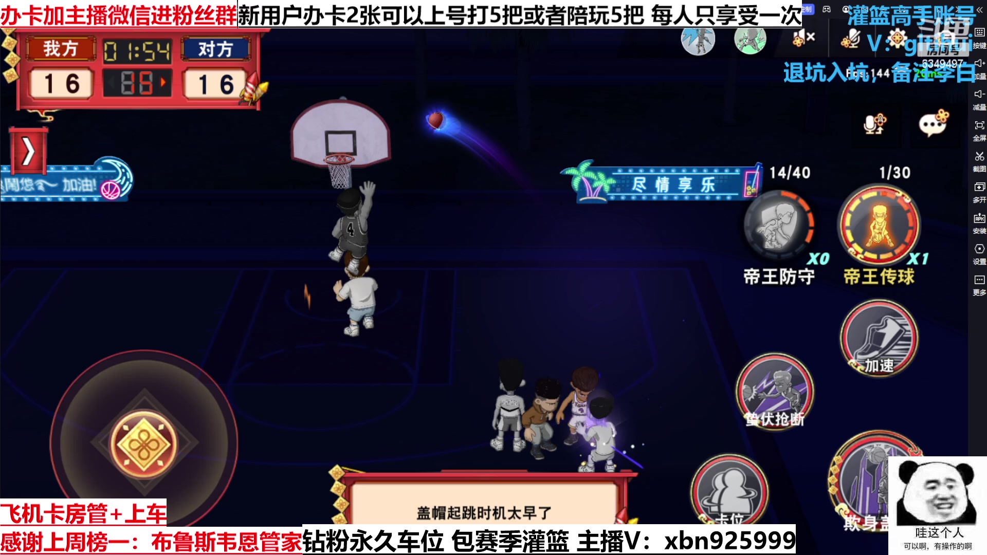 【2023-01-28 15点场】Lv丶李白：新年快乐~兔年大吉！