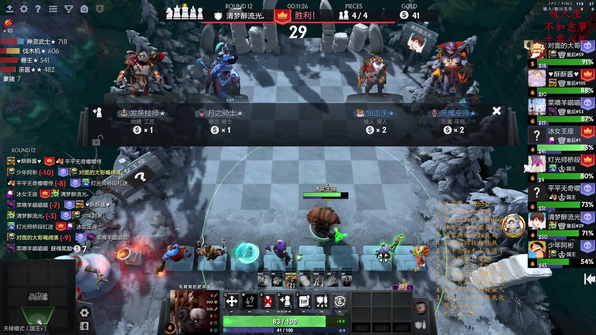 【2023-01-28 02点场】叫我混子丶：多多岛皇后#1祝您新年快乐！