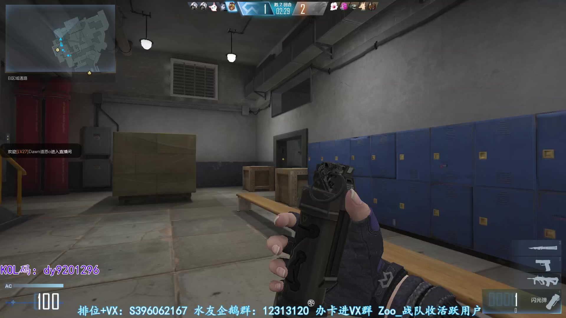 【2023-01-27 20点场】宋狮猴：新年快乐，掉宝。