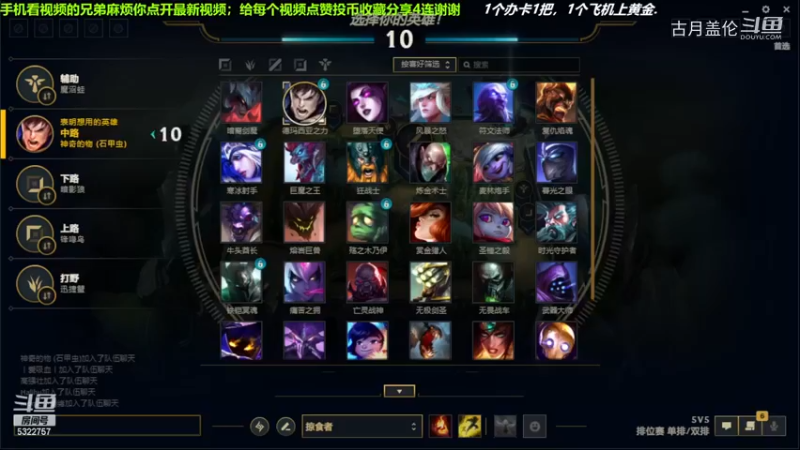 中单盖伦对线中单艾克，小压1级.