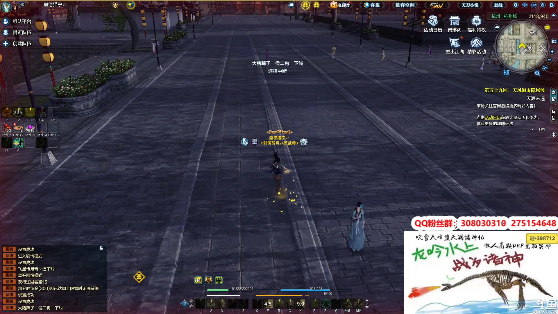 【2023-01-28 01点场】最恶之劍：只要你想学，没有我不会！