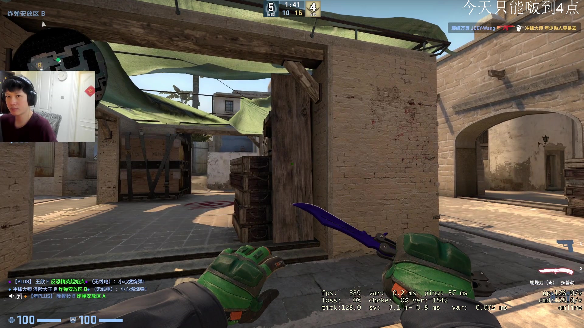 【2023-01-28 12点场】yjjimpaopao：专业的FPS砖家