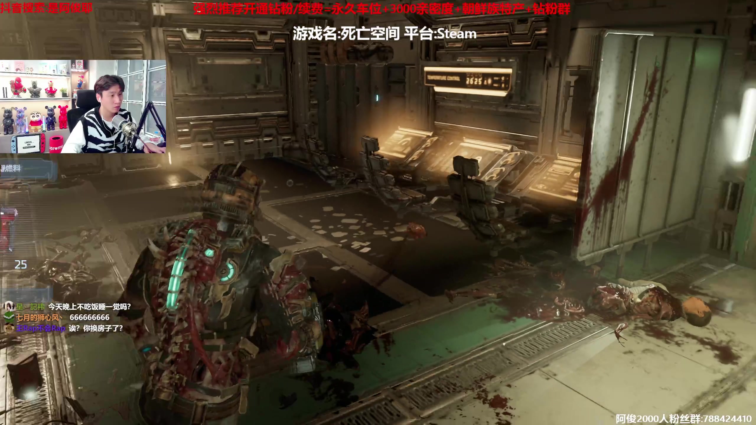 【2023-01-28 17点场】阿俊丶ll：【阿俊】斗鱼第一开船白给