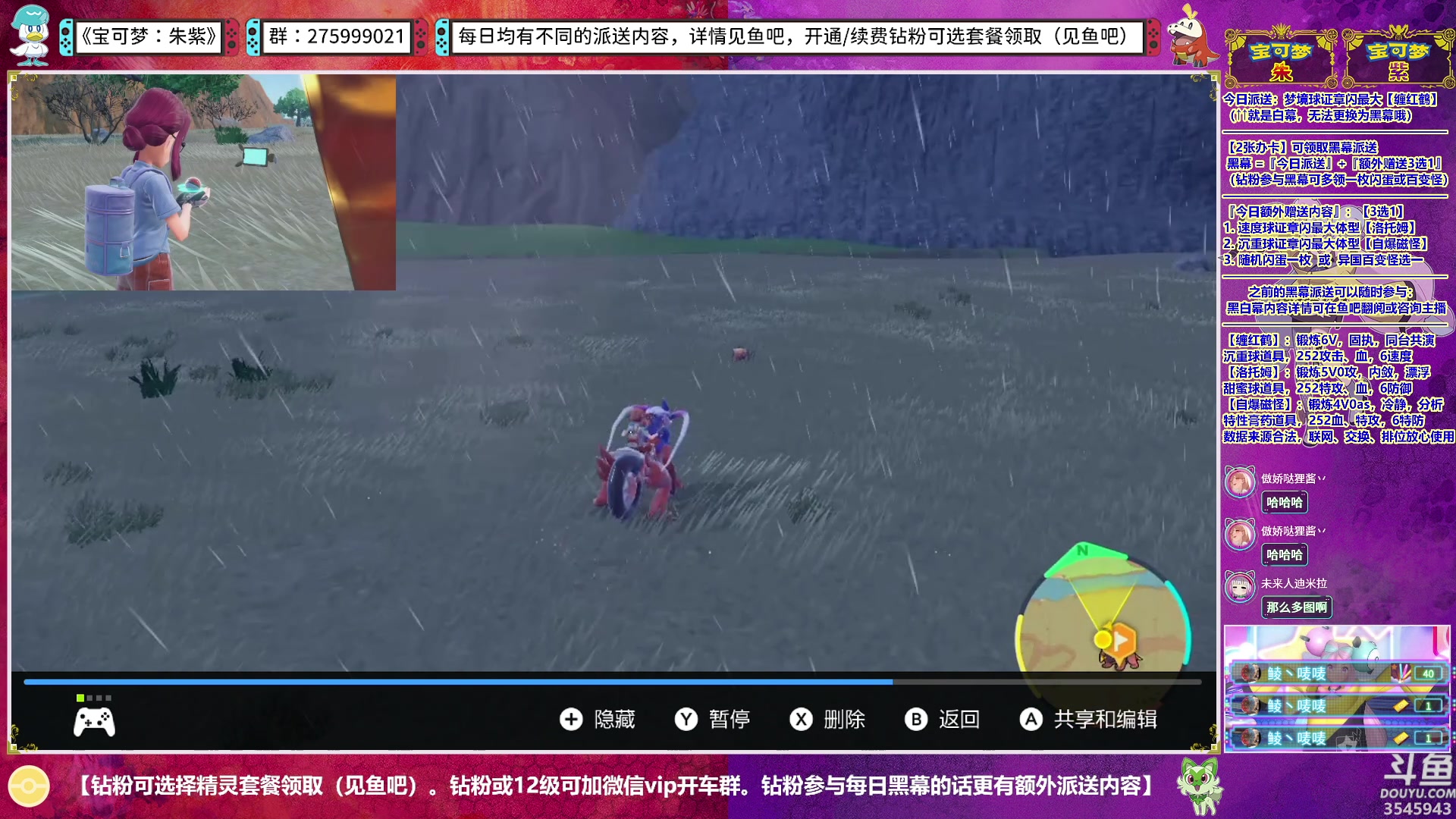 【2023-01-18 20点场】真新镇丨皮皮智：快过年啦，精灵派送，超长期朱紫直播