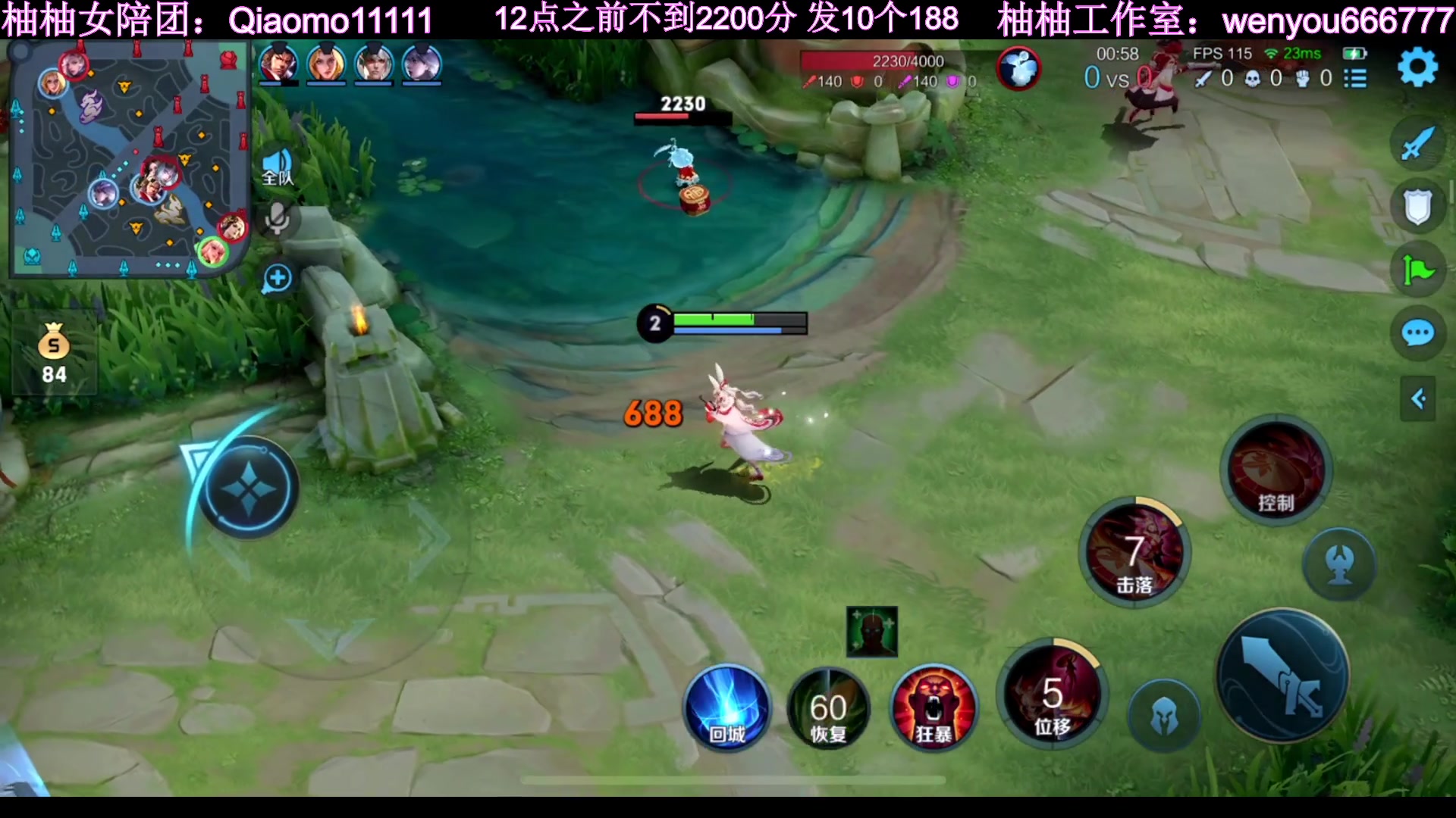 【2023-01-28 20点场】温柚：赛季初冲巅峰赛前十！新年快乐！