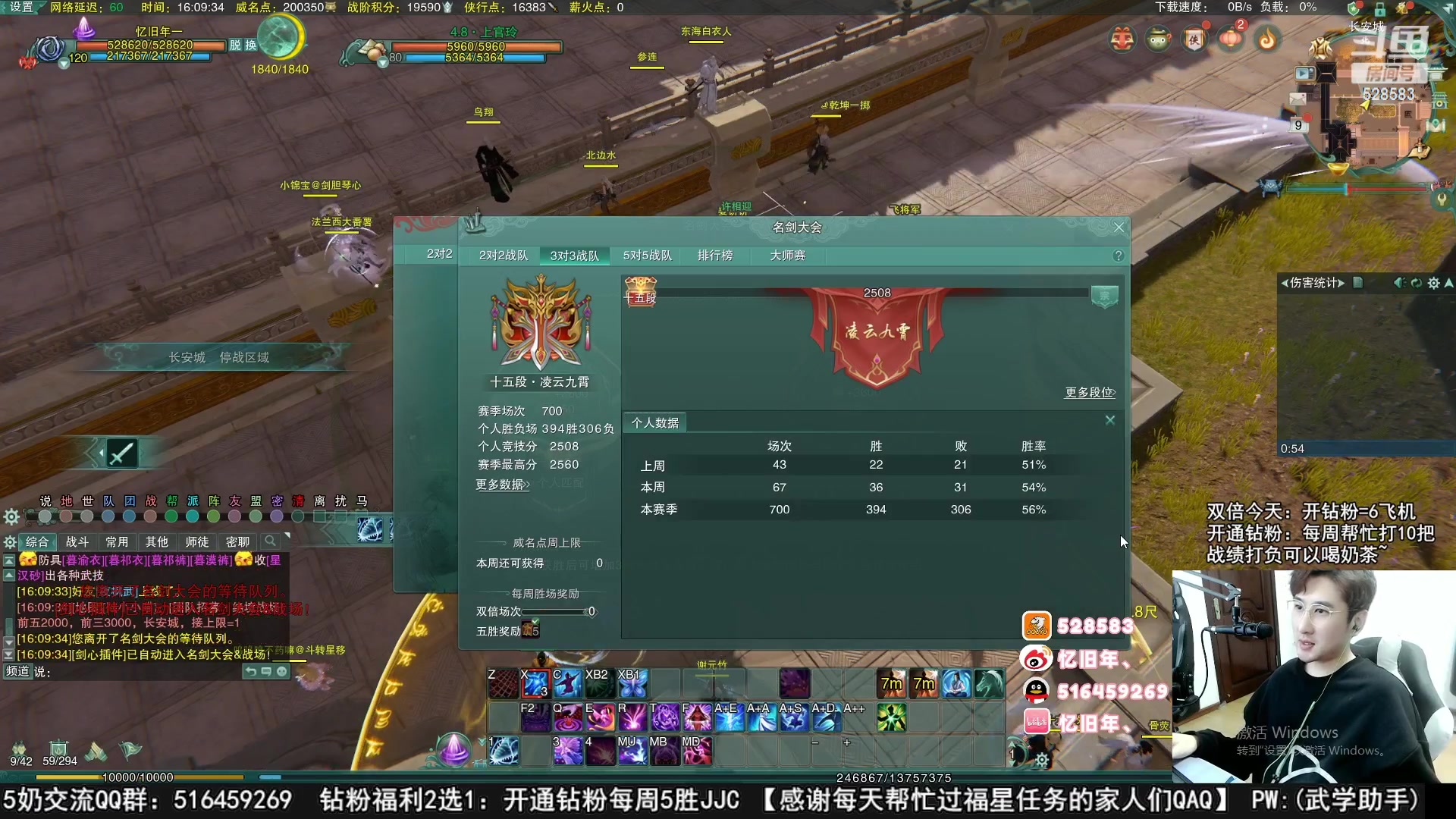 【2023-01-28 06点场】忆旧年丶：鹅鸭杀：准备开始动脑