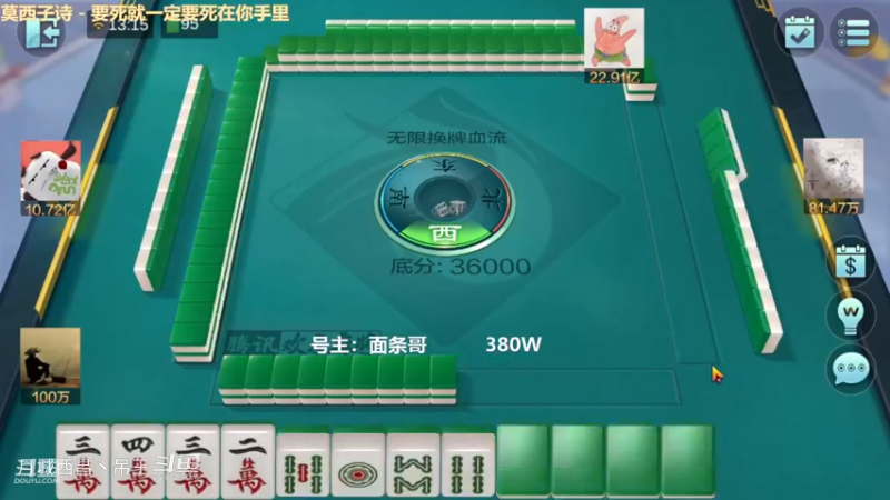 无限换牌，100W追梦，一把到2.54亿