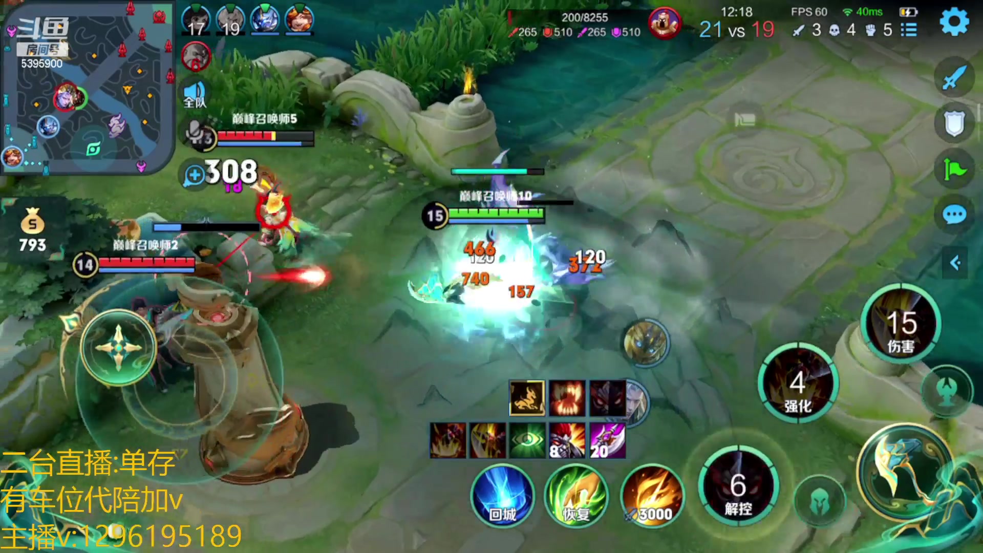 【2023-01-28 19点场】A老回：有车位  全能野王带粉