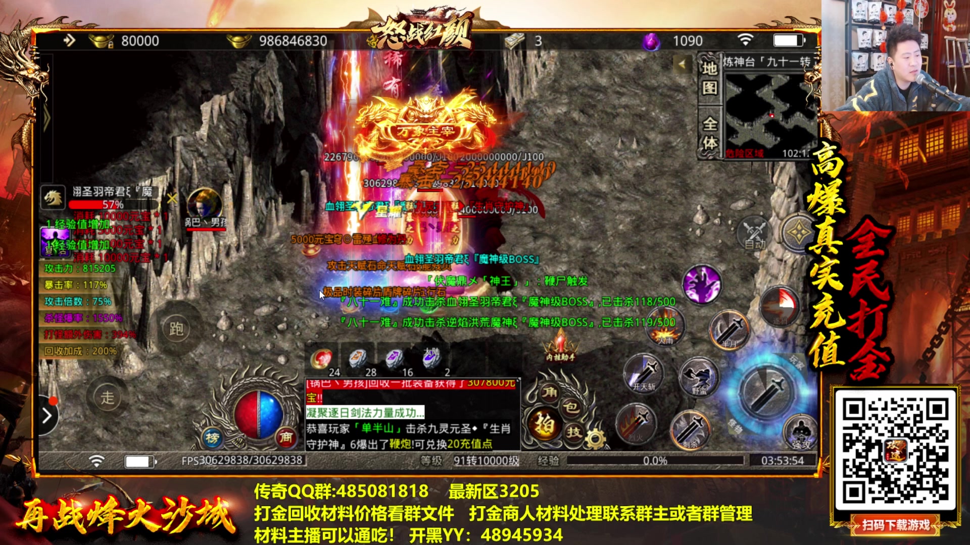 【2023-01-28 03点场】放逐大帝灬：12点弹幕送苹果14Pro.