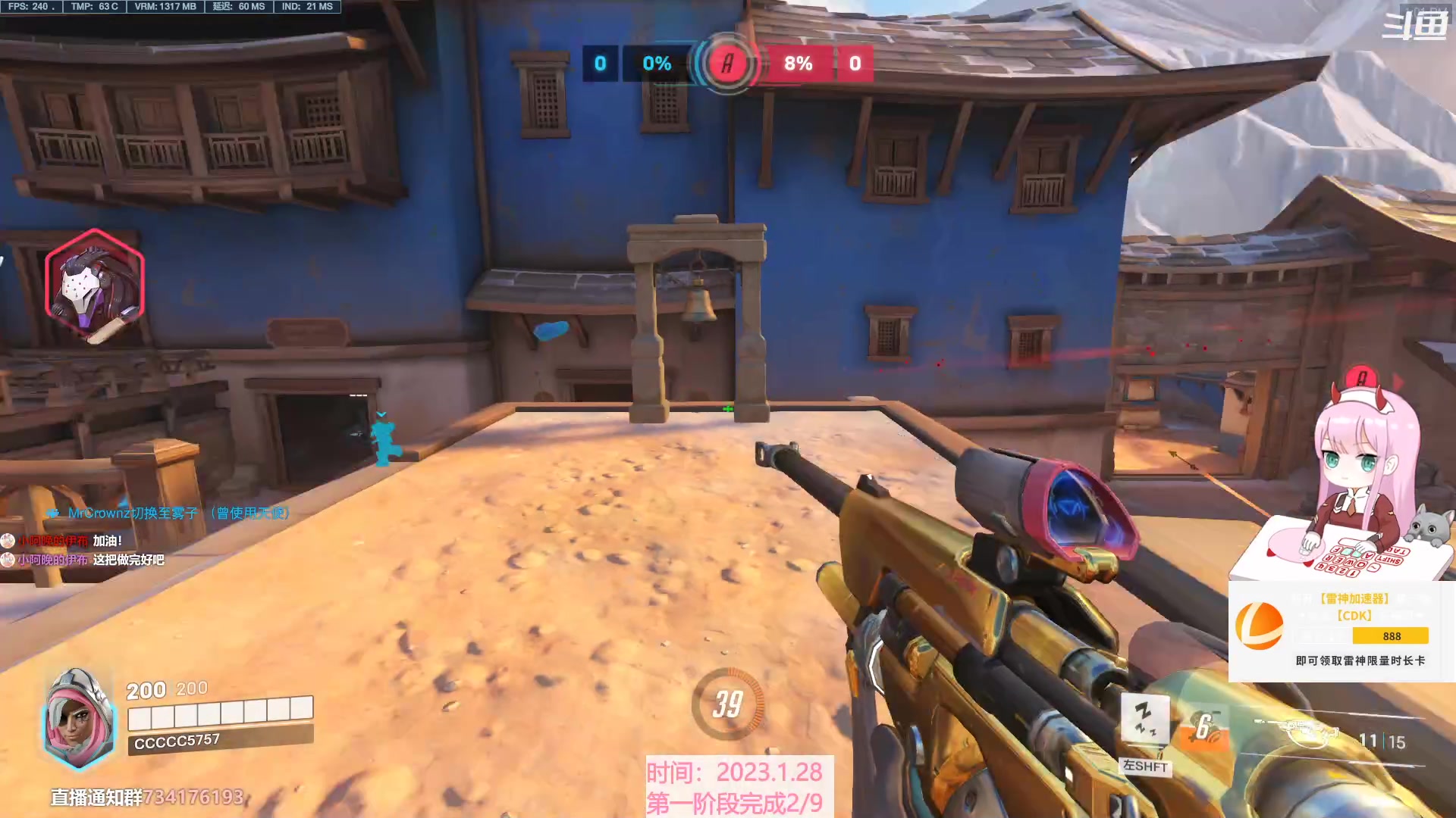 【2023-01-28 12点场】晚晚呦：【晚晚】被子外面很危险!