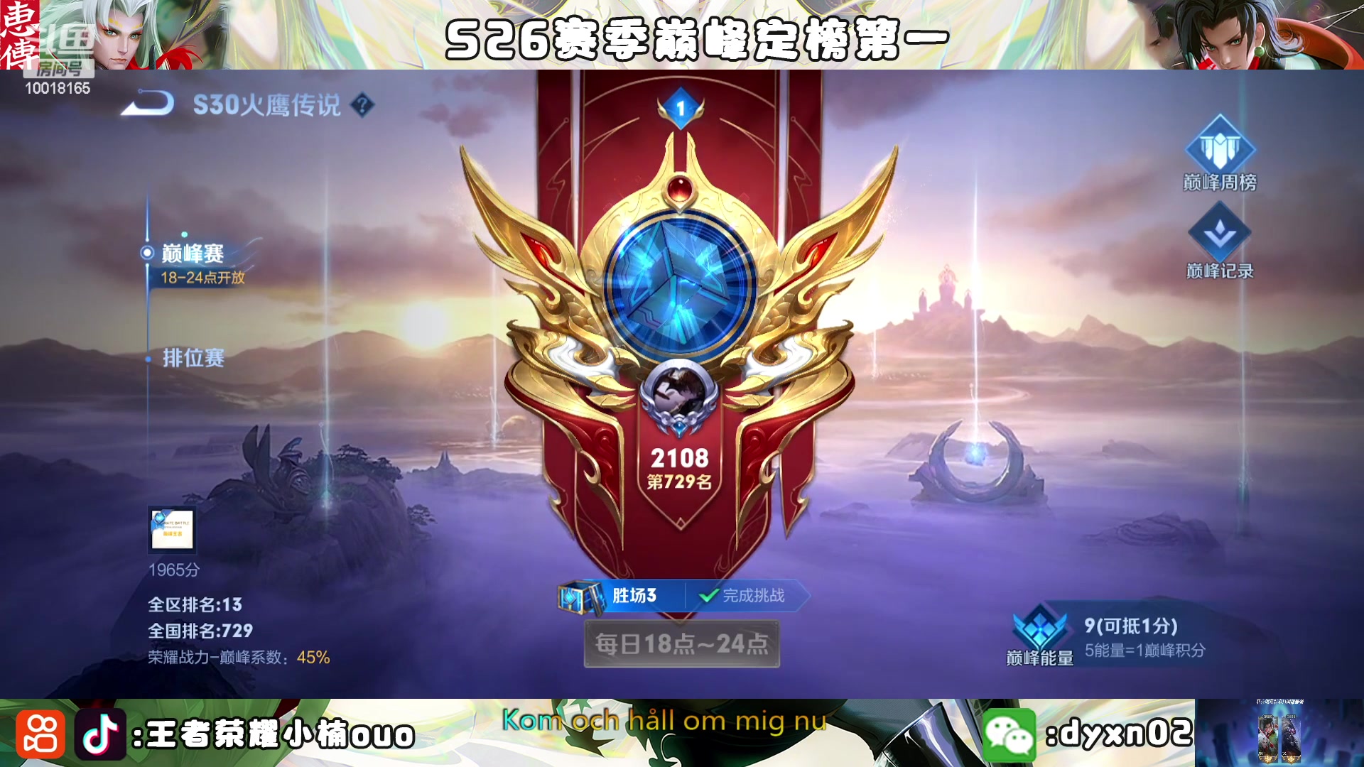 【2023-01-27 23点场】小楠ouo：冷静冷静不上头