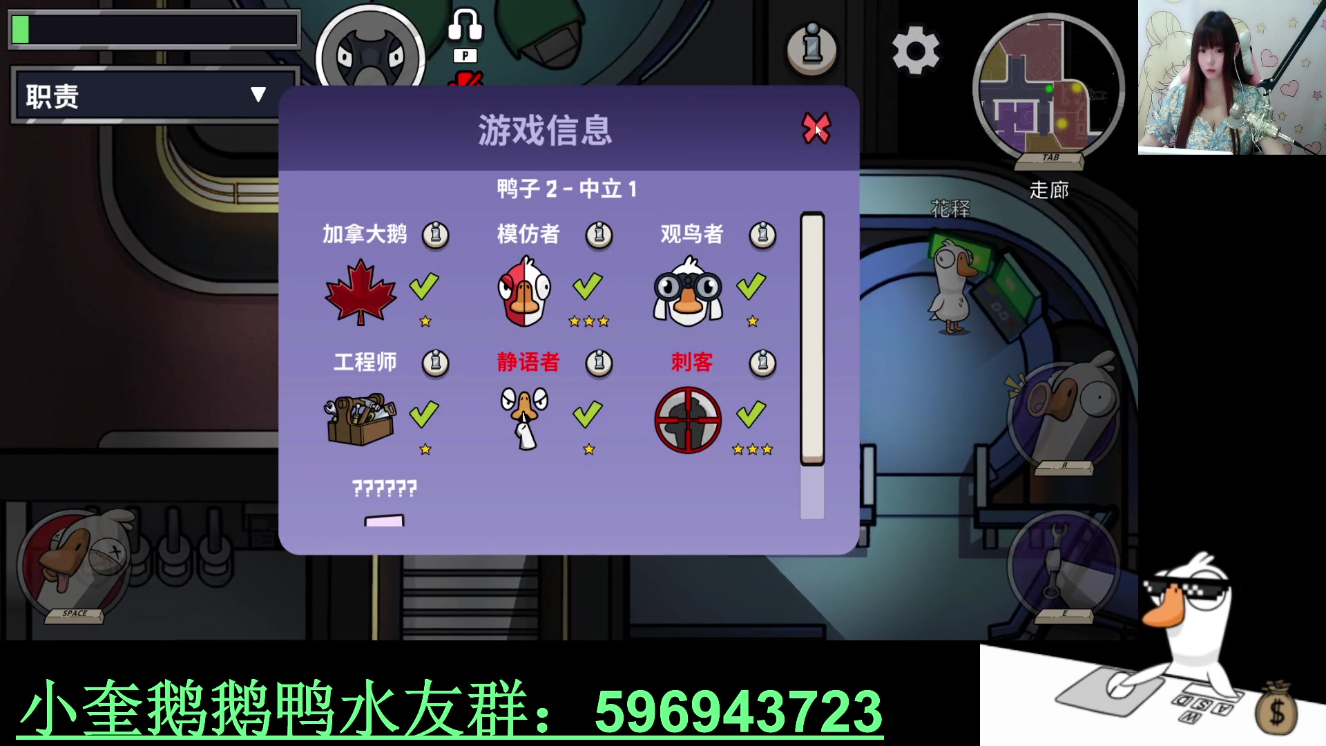 【2023-01-28 06点场】红眼小奎：跨五33+奎布斯+鸭鸭