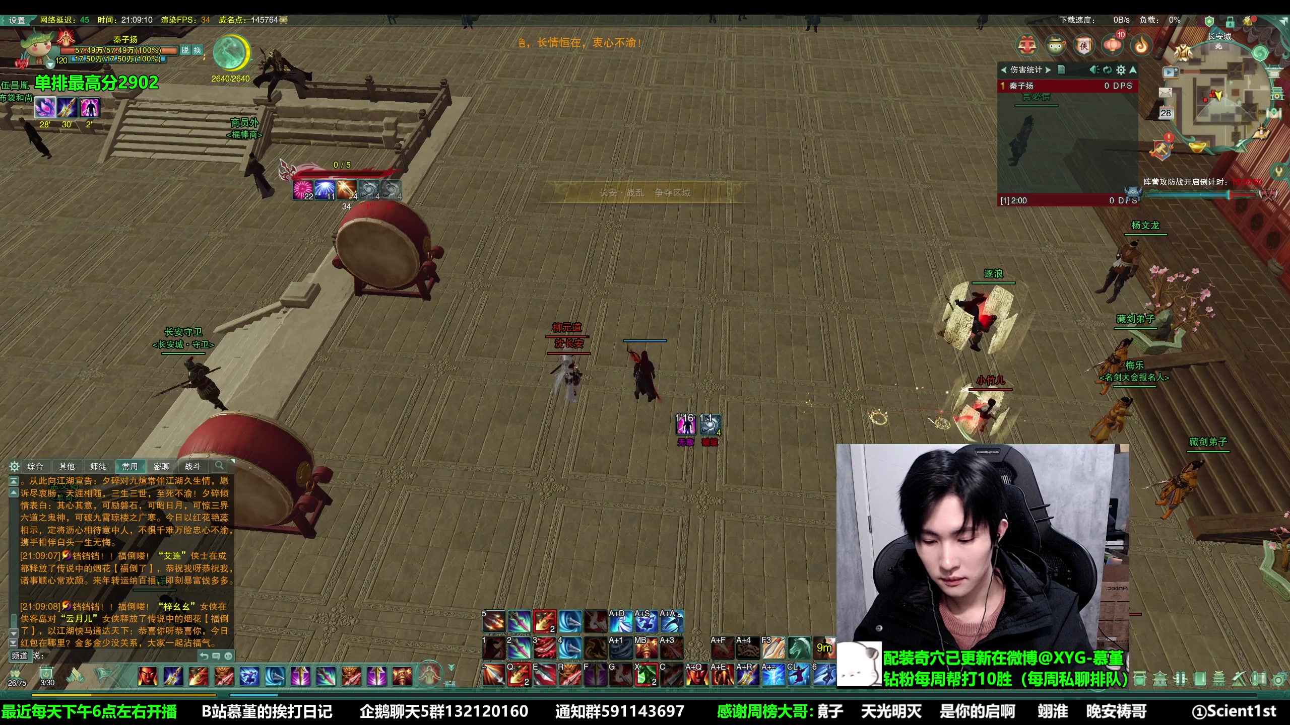 【2023-01-28 21点场】慕堇丶：网卡站神，提头来见