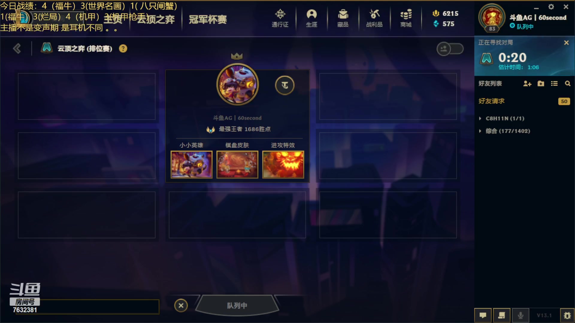 【2023-01-28 14点场】60second：回来啦！新年快乐！ 开始冲分！