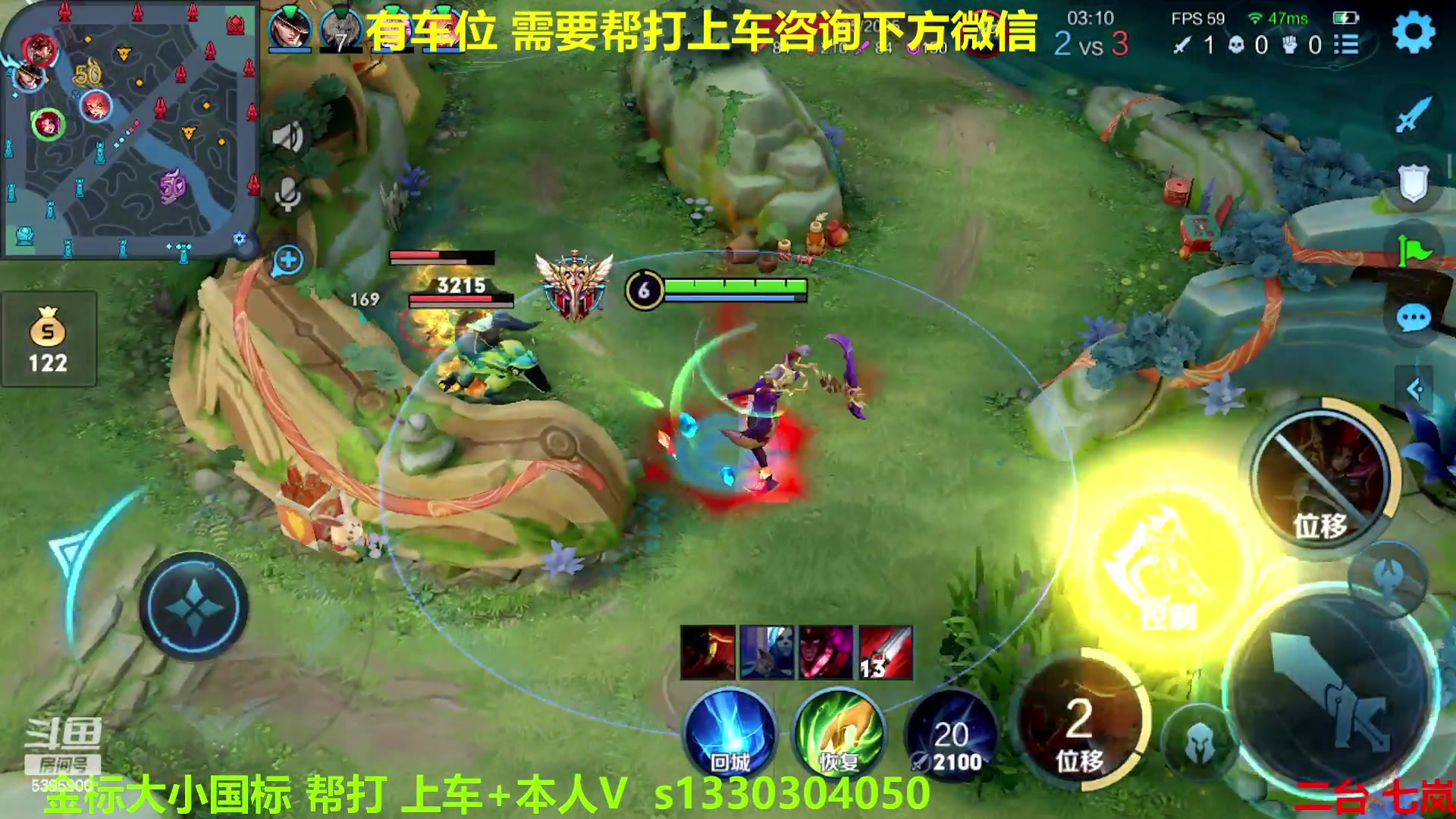 【2023-01-28 08点场】A老回：有车位  国一玄策带粉大展宏兔