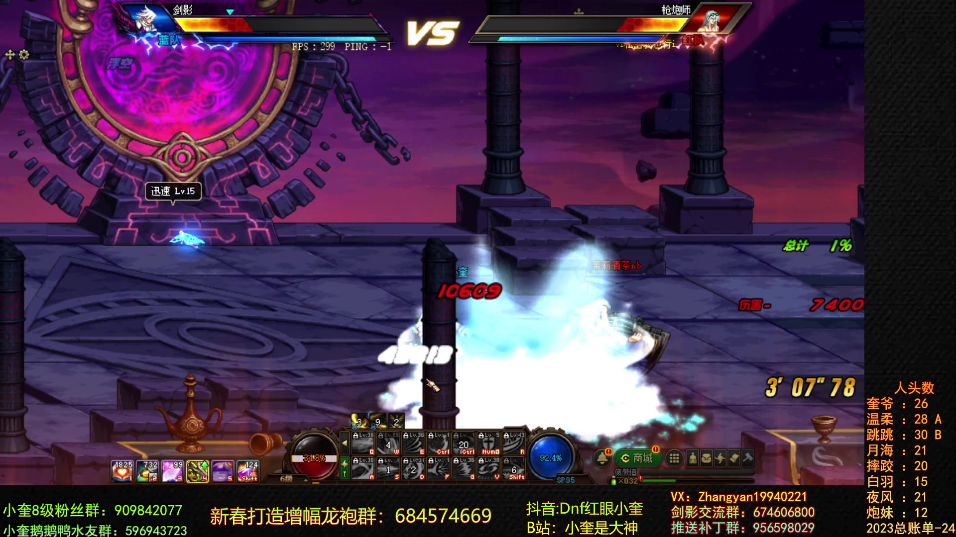 【2023-01-27 22点场】红眼小奎：跨五33+奎布斯+鸭鸭