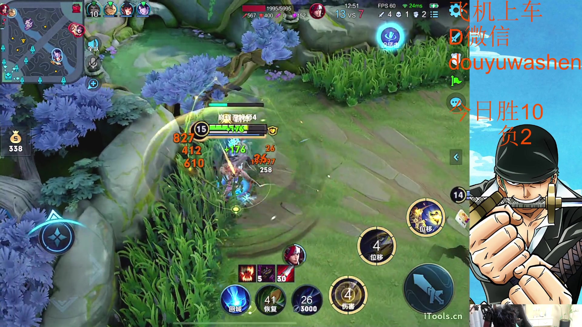 【2023-01-28 22点场】小小青蛙笑i：韩信韩信韩信韩信！