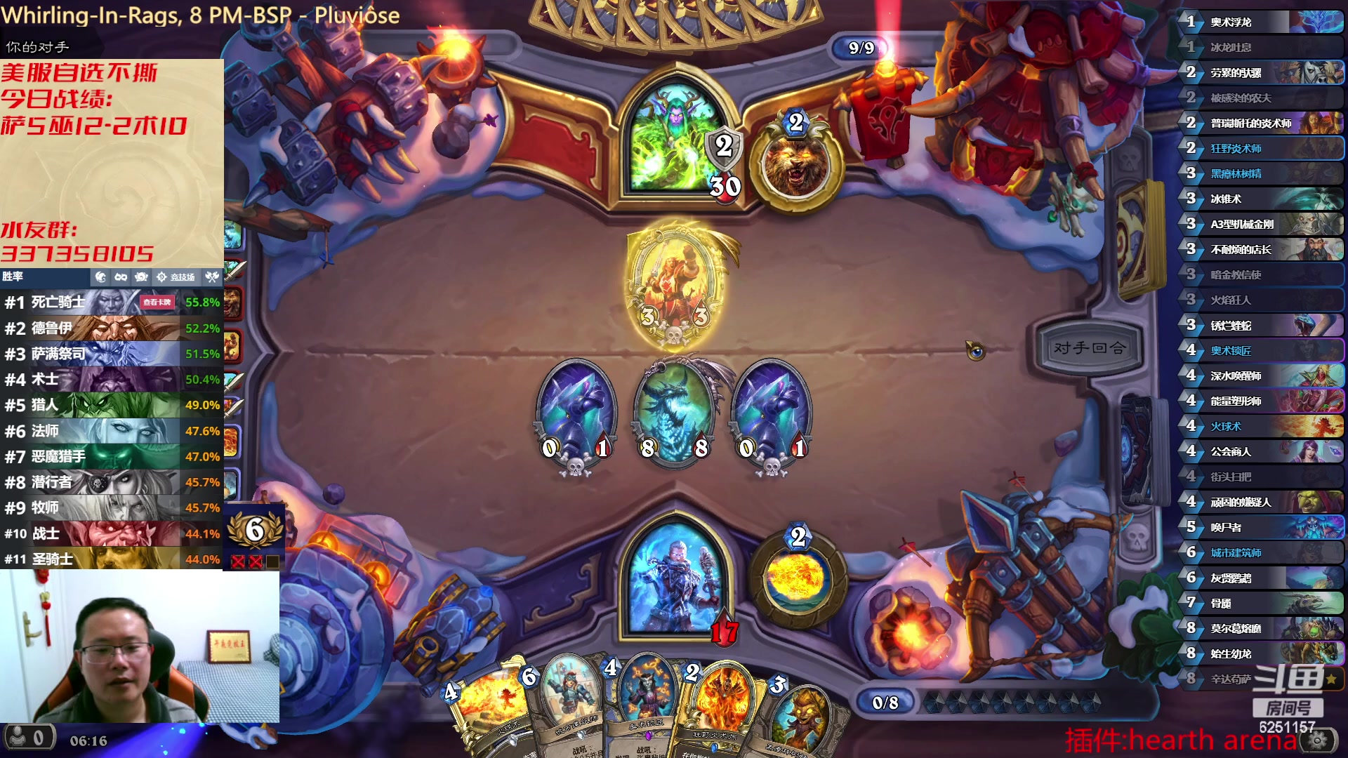 【2023-01-28 05点场】麦迪文哥：大家新春快乐 6251157