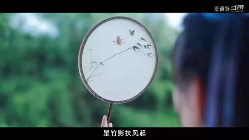春寒傲月伶去-混剪