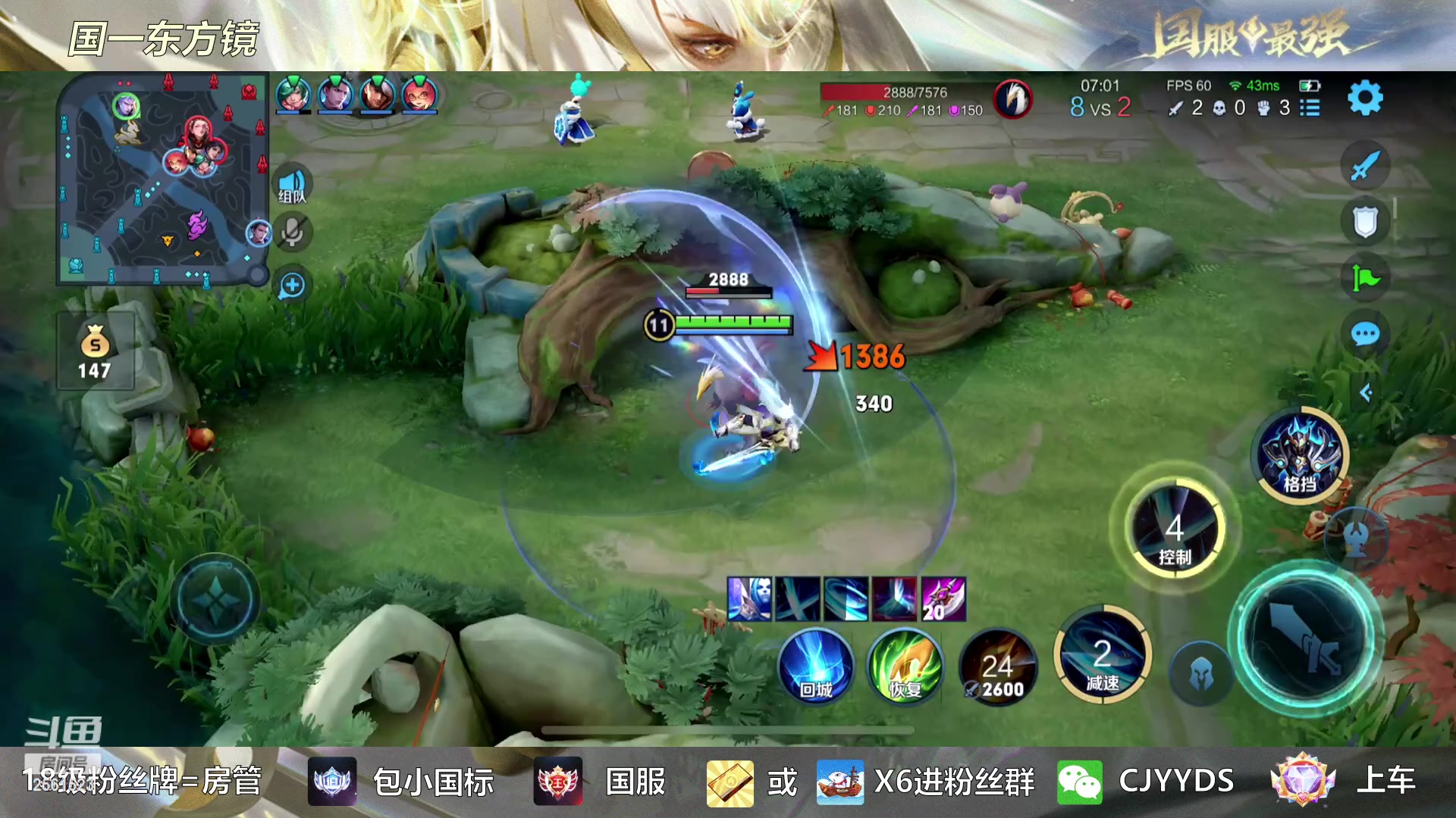 【2023-01-27 22点场】冲酱ccc：祝大家兔年快乐！新年快乐！