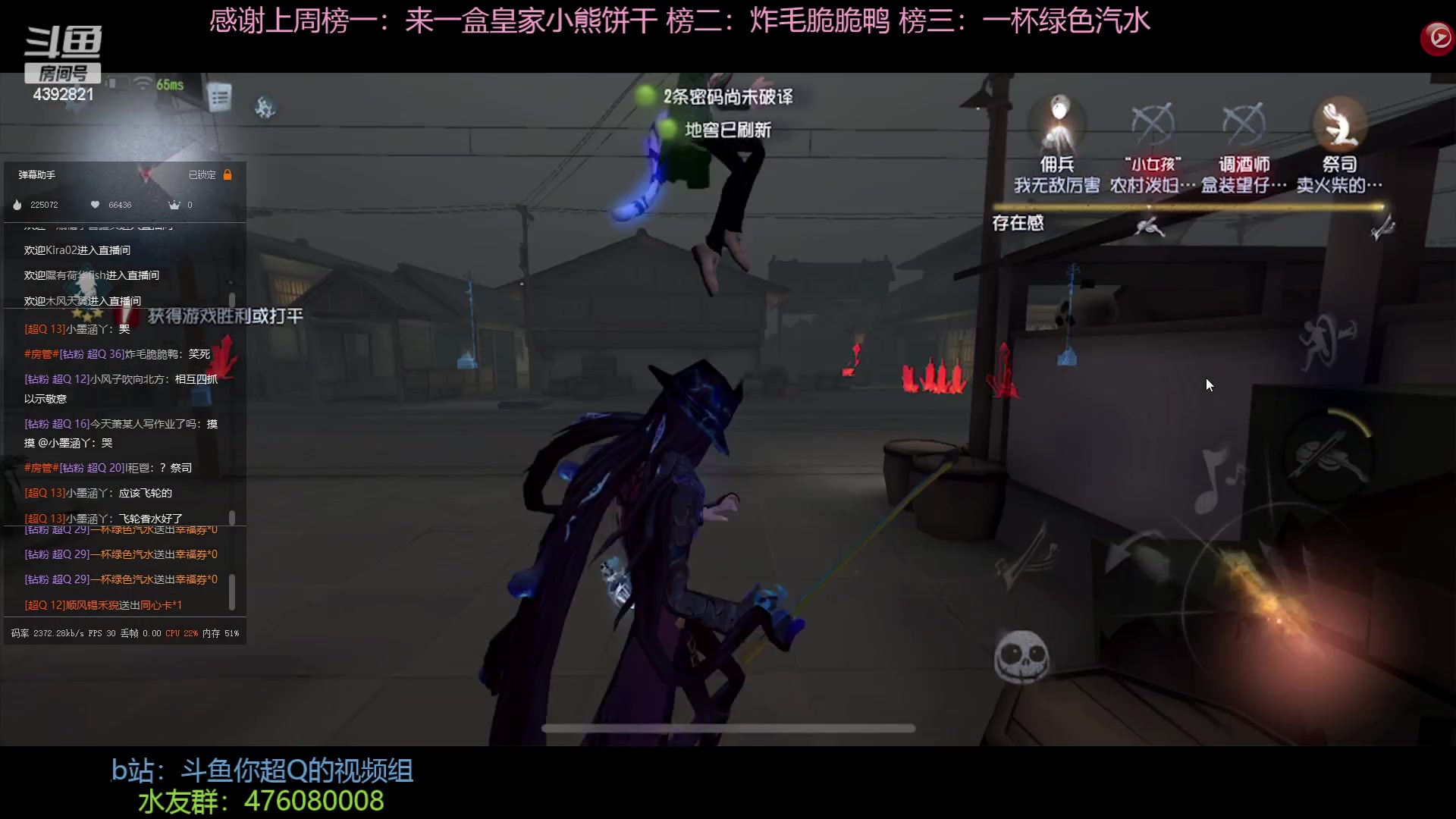 【2023-01-28 20点场】你超Q的：新年快乐，第五最好玩
