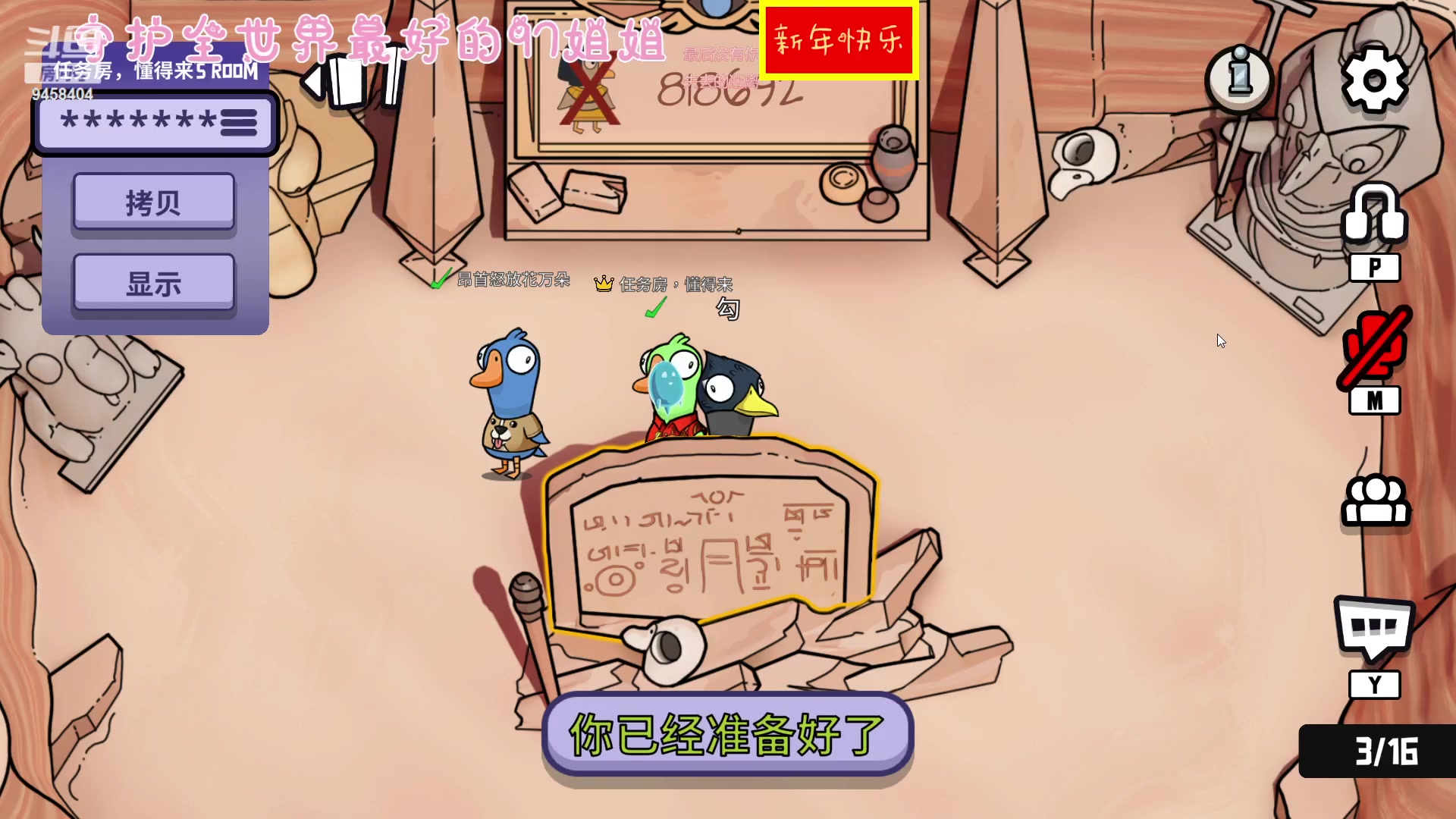 【2023-01-27 20点场】勾勾GoGoGoGo：【勾勾】兔年大吉