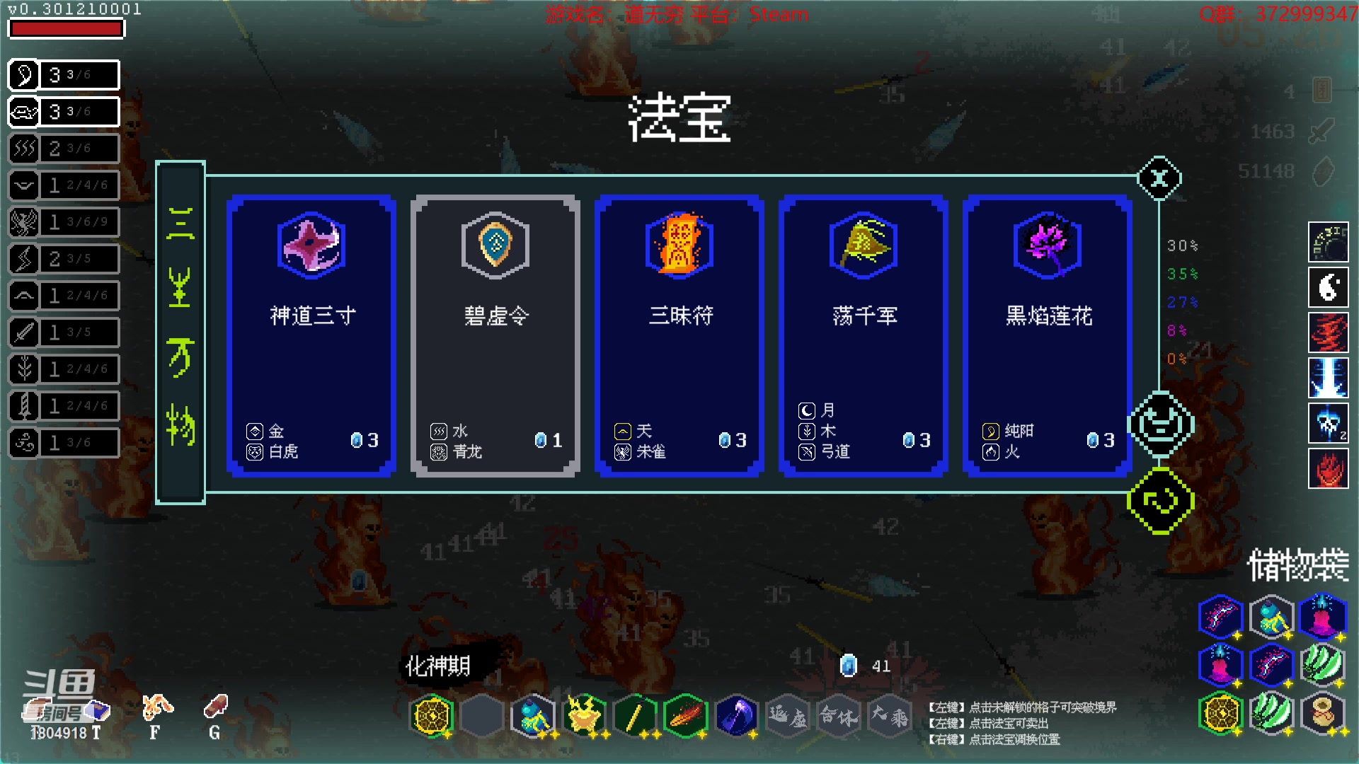 【2023-01-25 04点场】羊驼不知怎么咩：【羊驼】大哥大姐过年好~
