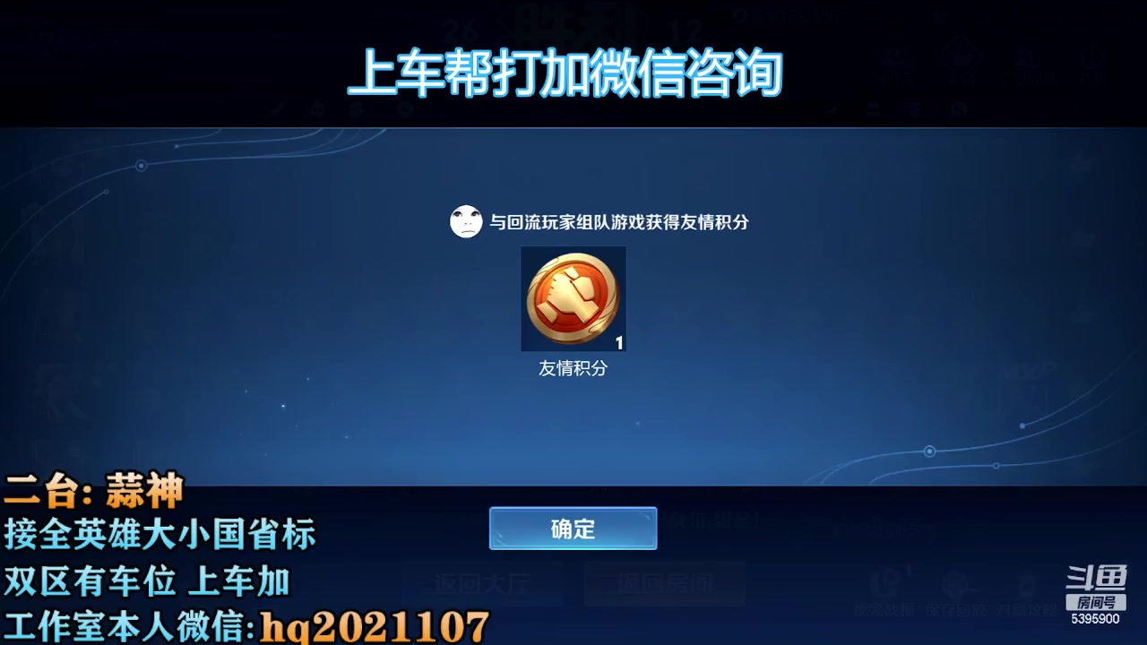 【2023-01-28 14点场】A老回：有车位  国一玄策带粉大展宏兔