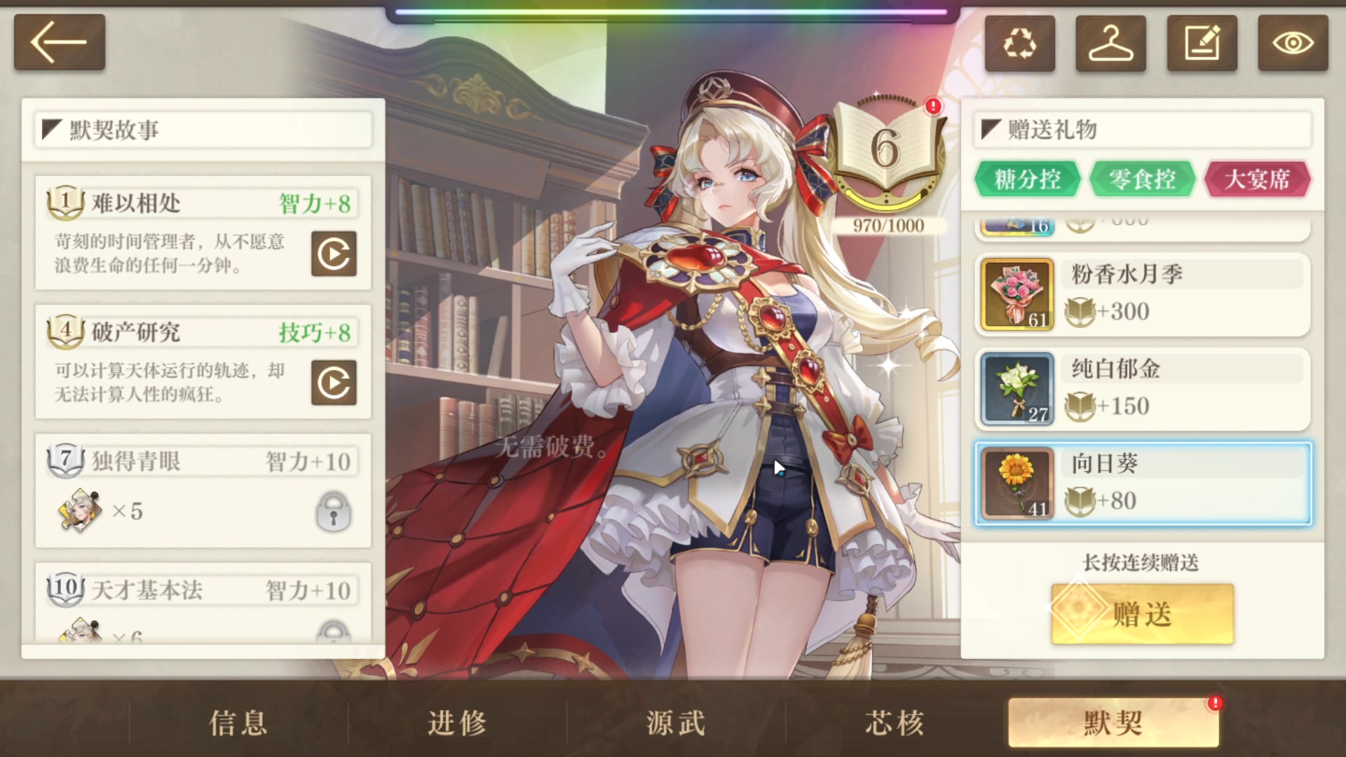 【2023-01-25 19点场】黑霄Cloud：手游天国拯救随便玩玩