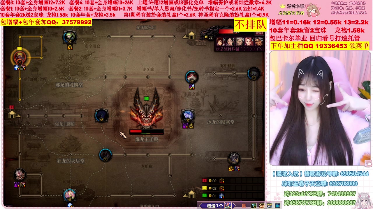 【2023-01-28 09点场】小雅妹妹m：♥️不排队巴卡尔年套增幅打造土罐碰瓷❥