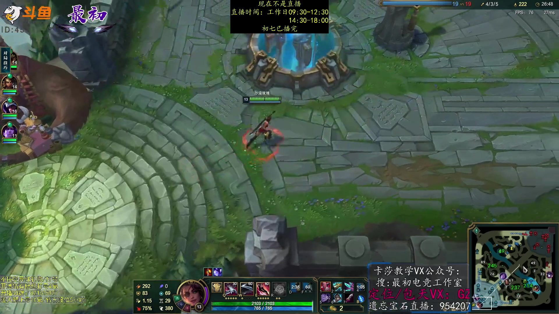 【2023-01-28 23点场】最初卡莎：第一卡莎：卡莎全网最详细教学