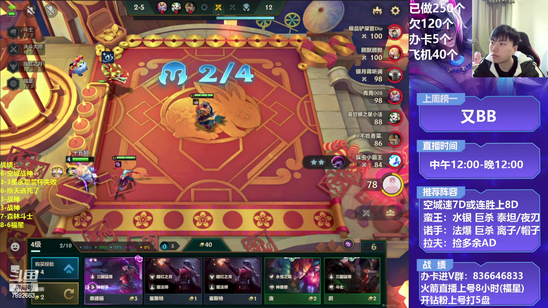 【2023-01-29 16点场】死亡轰炸DD：空城T0战神教学