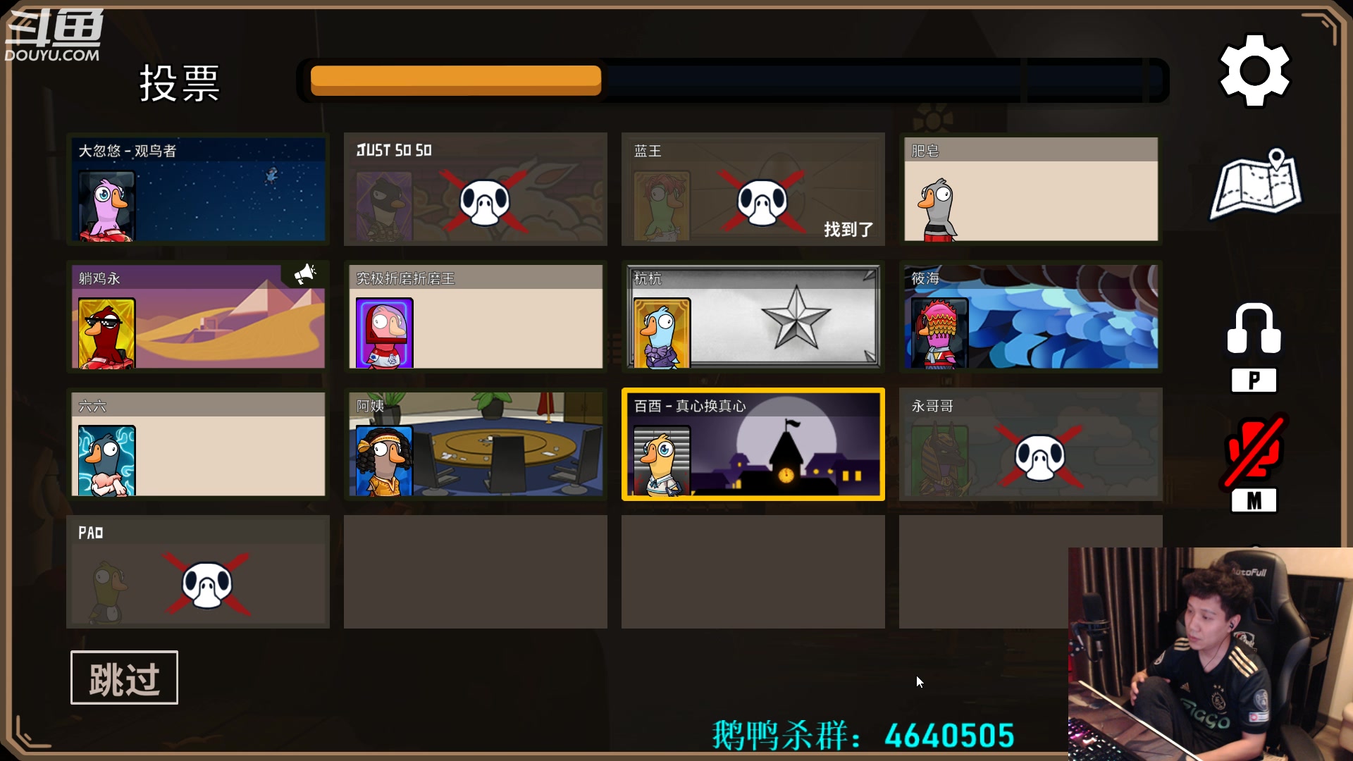 【2023-01-29 00点场】漫游kiss欢：大忽悠：你什么身份？