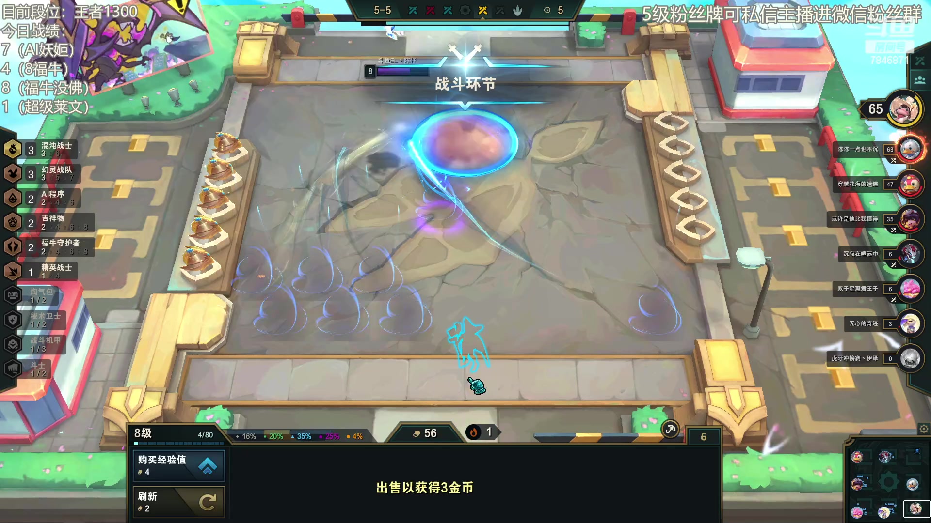 【2023-01-29 14点场】陈仔醉梦OvO：三年之约已到！ 有缘再见~
