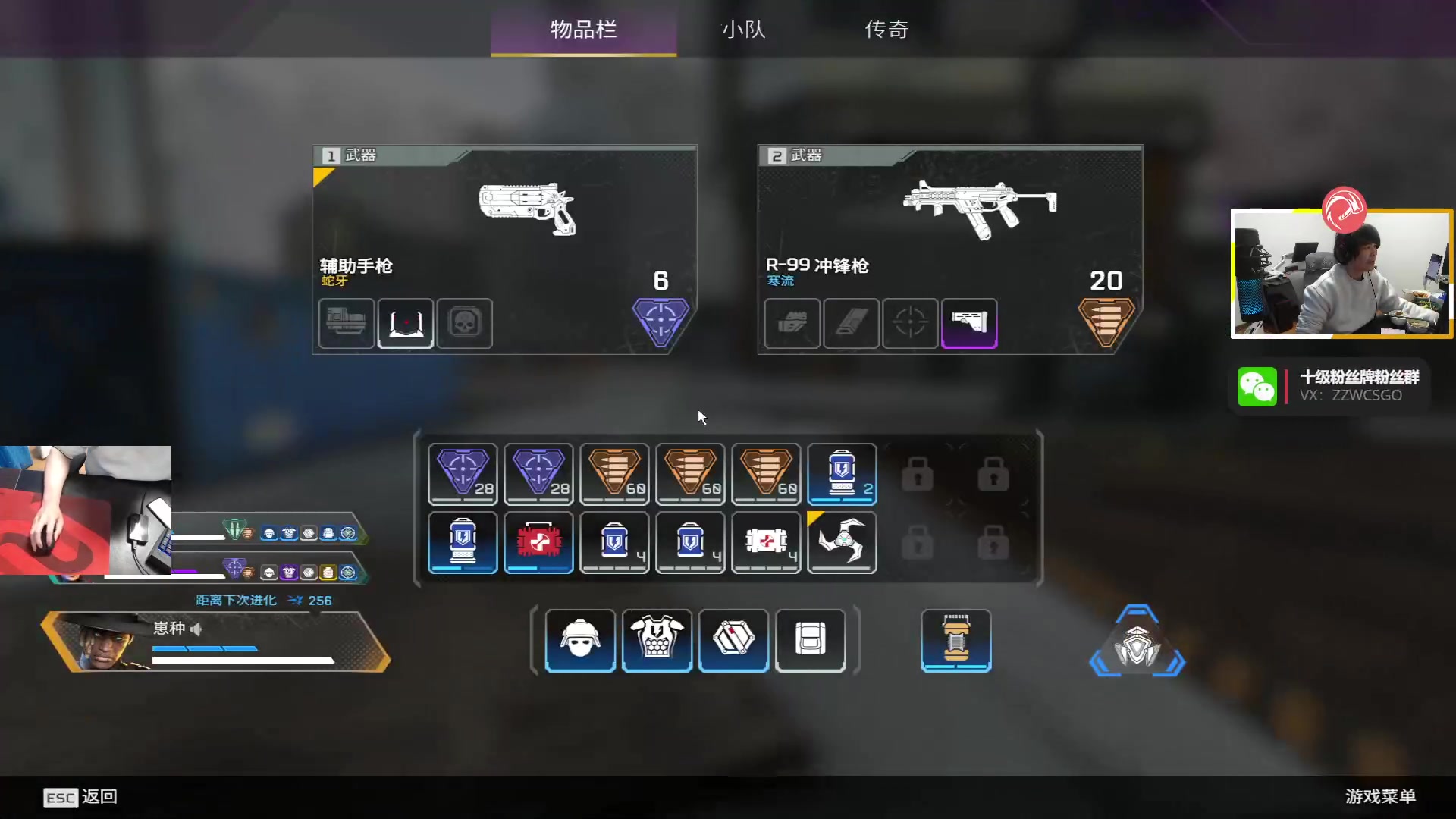 【2023-01-28 20点场】CSGO解说伟伟：APEX大师排位