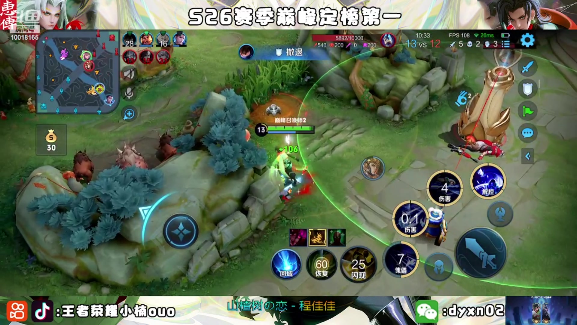 【2023-01-28 23点场】小楠ouo：冷静冷静不上头【白银双倍】