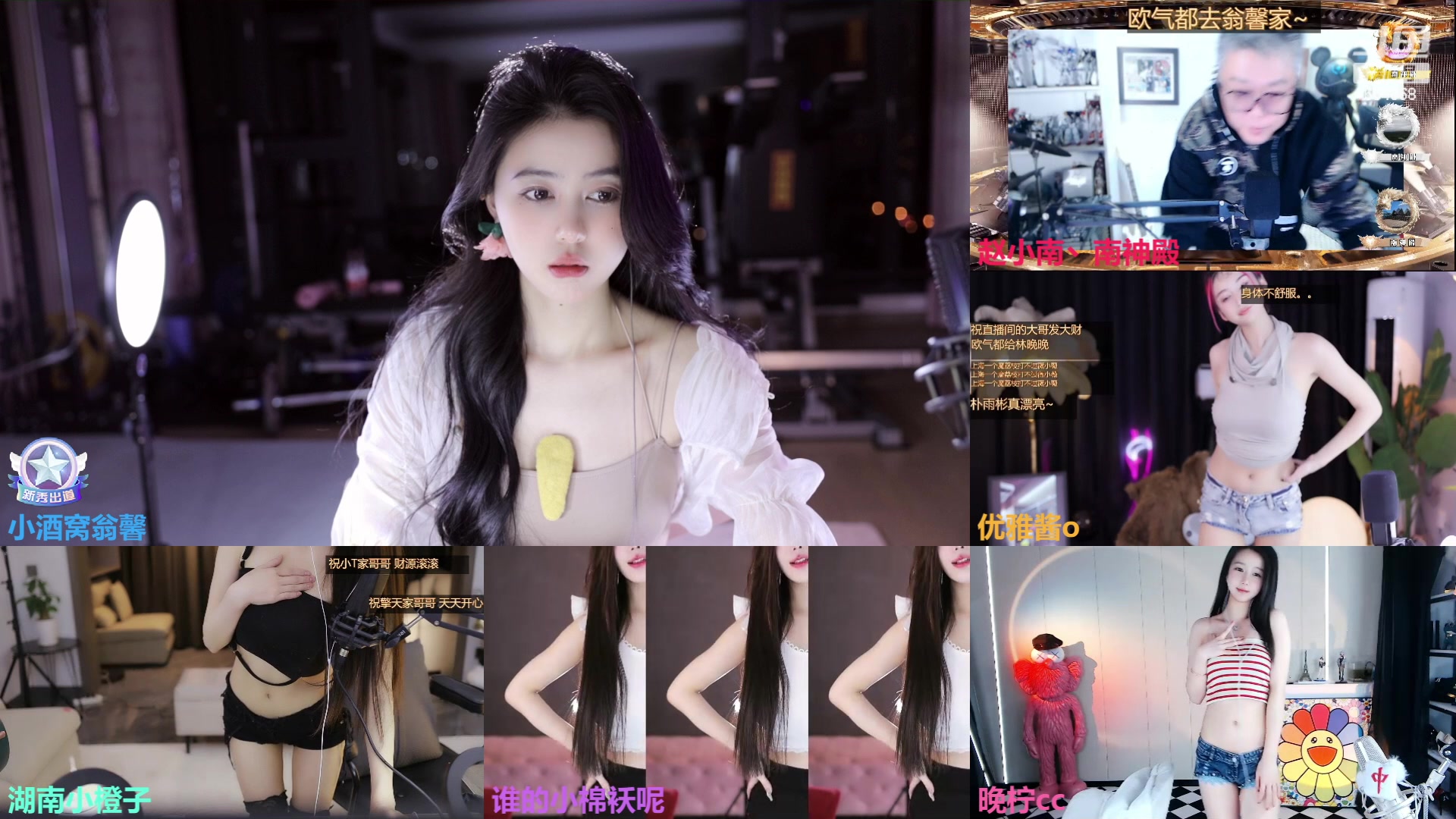 【2023-01-28 23点场】小酒窝翁馨：相信光，当个爱笑的女孩！！！