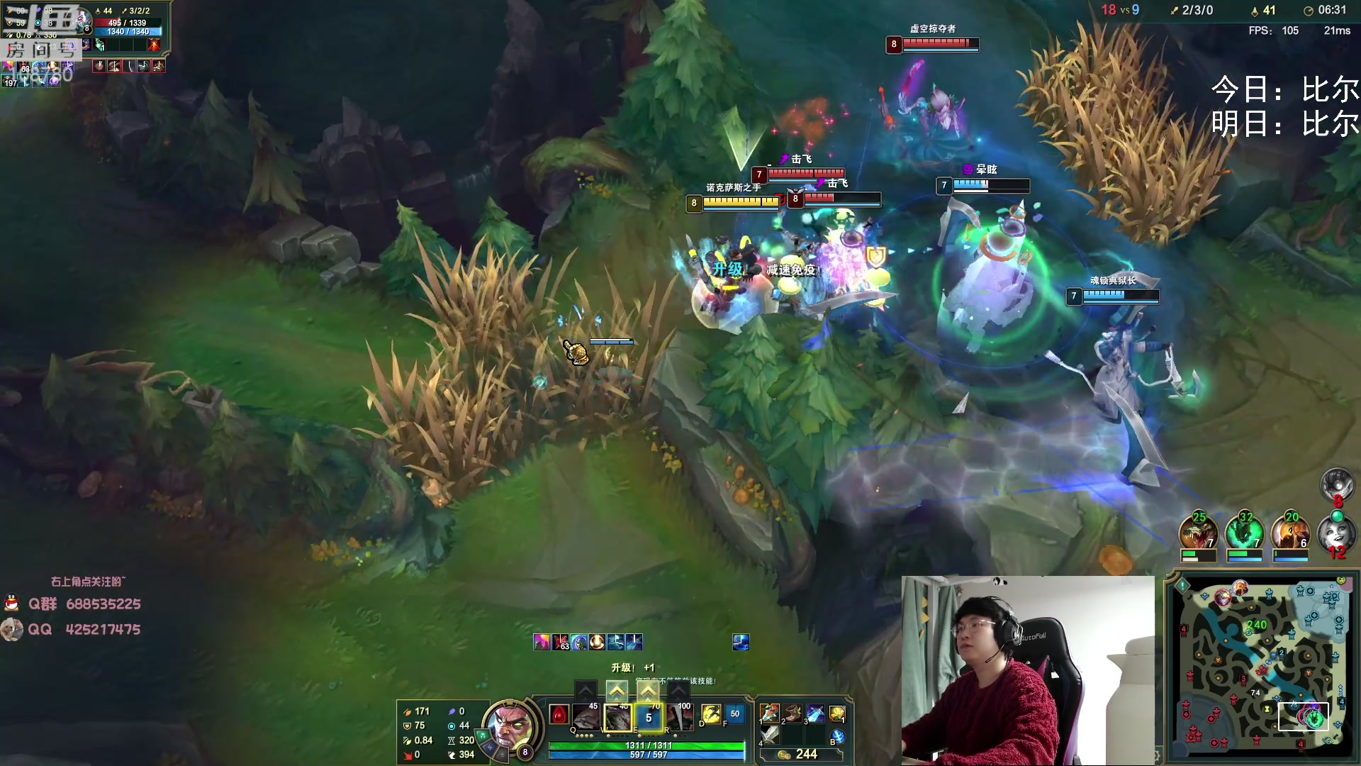 【2023-01-29 00点场】兮饭锐雯：无限火力滴神祝您新年快乐