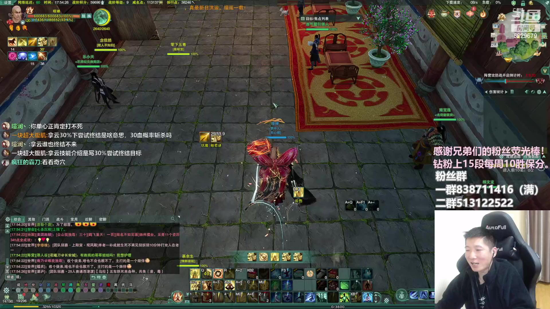 【2023-01-28 17点场】兔子队长丶：少林视角，散排竞技！