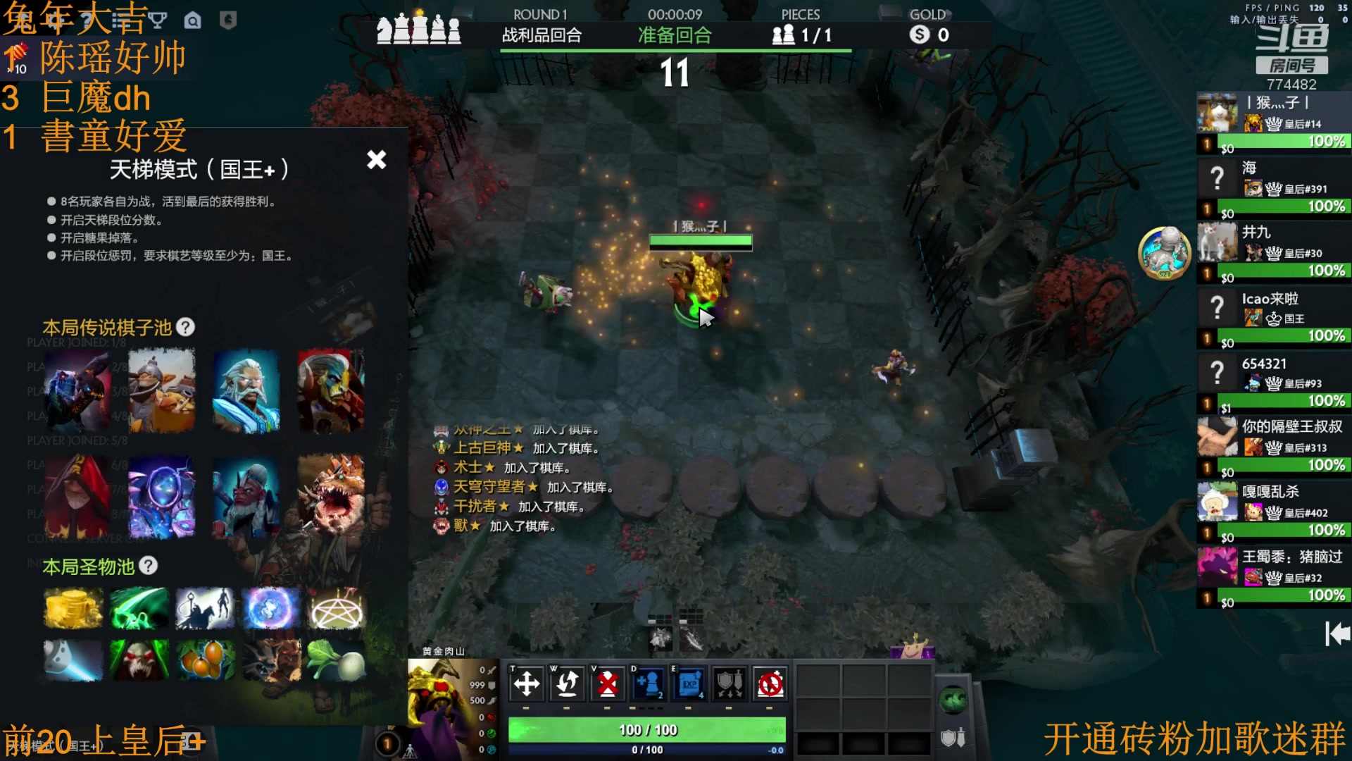 【2023-01-28 22点场】書童SSS：新的一年 萬事如意 平安喜楽