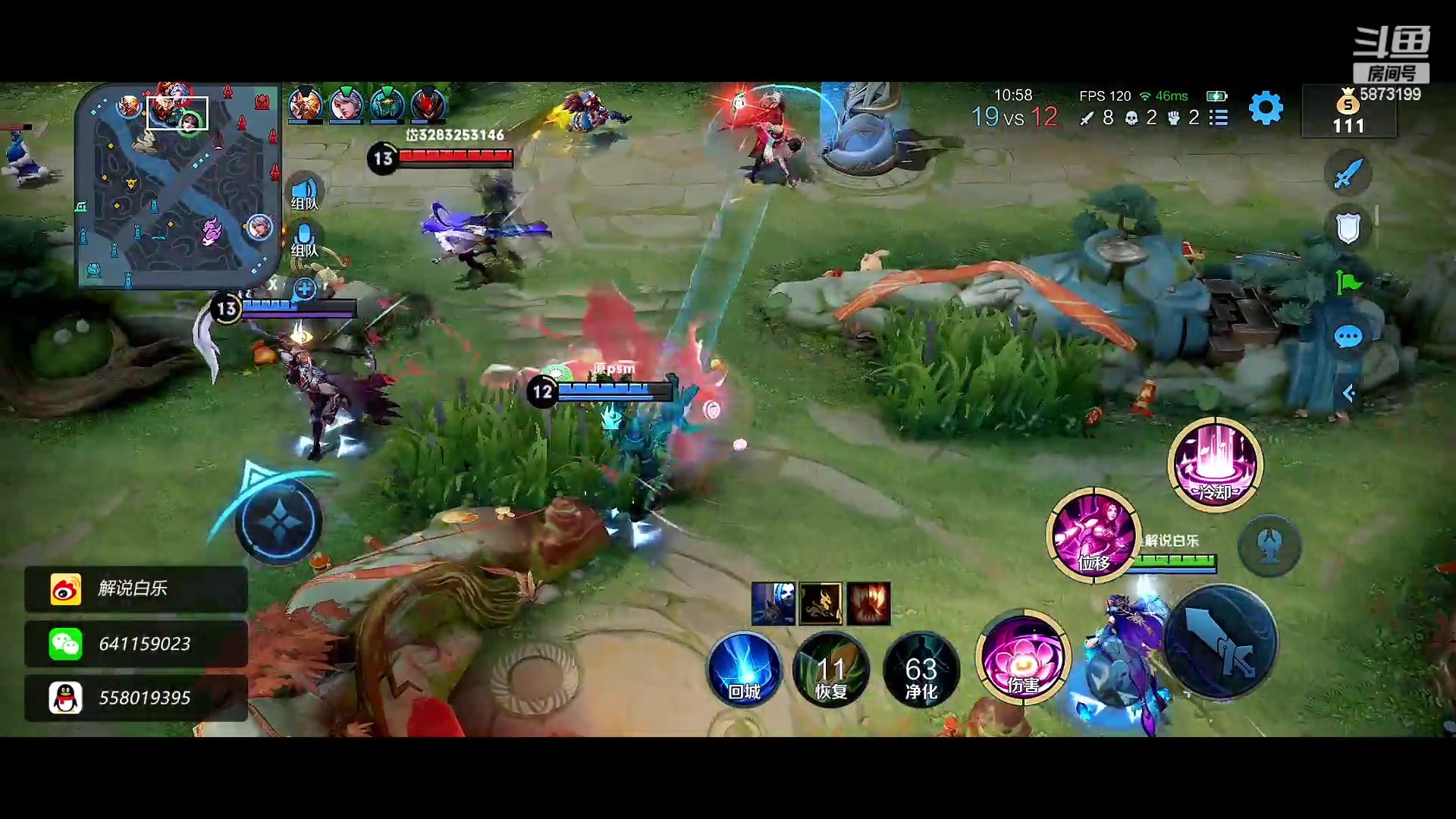 【2023-01-28 13点场】解说白乐：有车位来水友