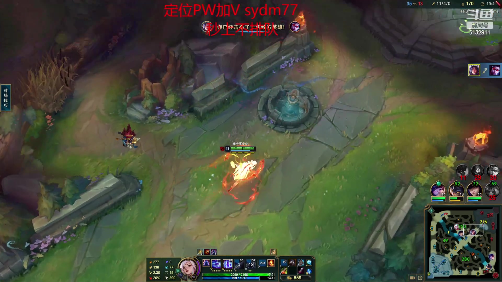 【2023-01-29 02点场】岁月刀妹：斗鱼第一刀妹 细节教学