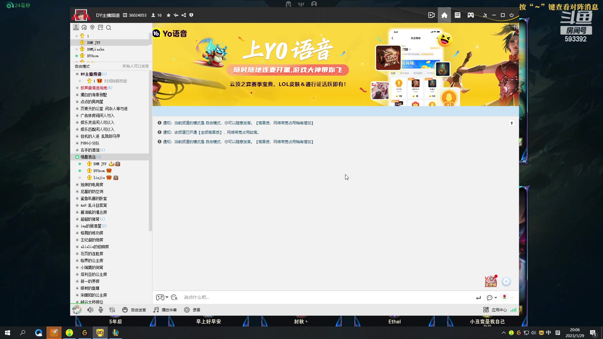 【2023-01-29 19点场】石页的第一根矛s：石页岂是池中物，一遇风云变化龙！
